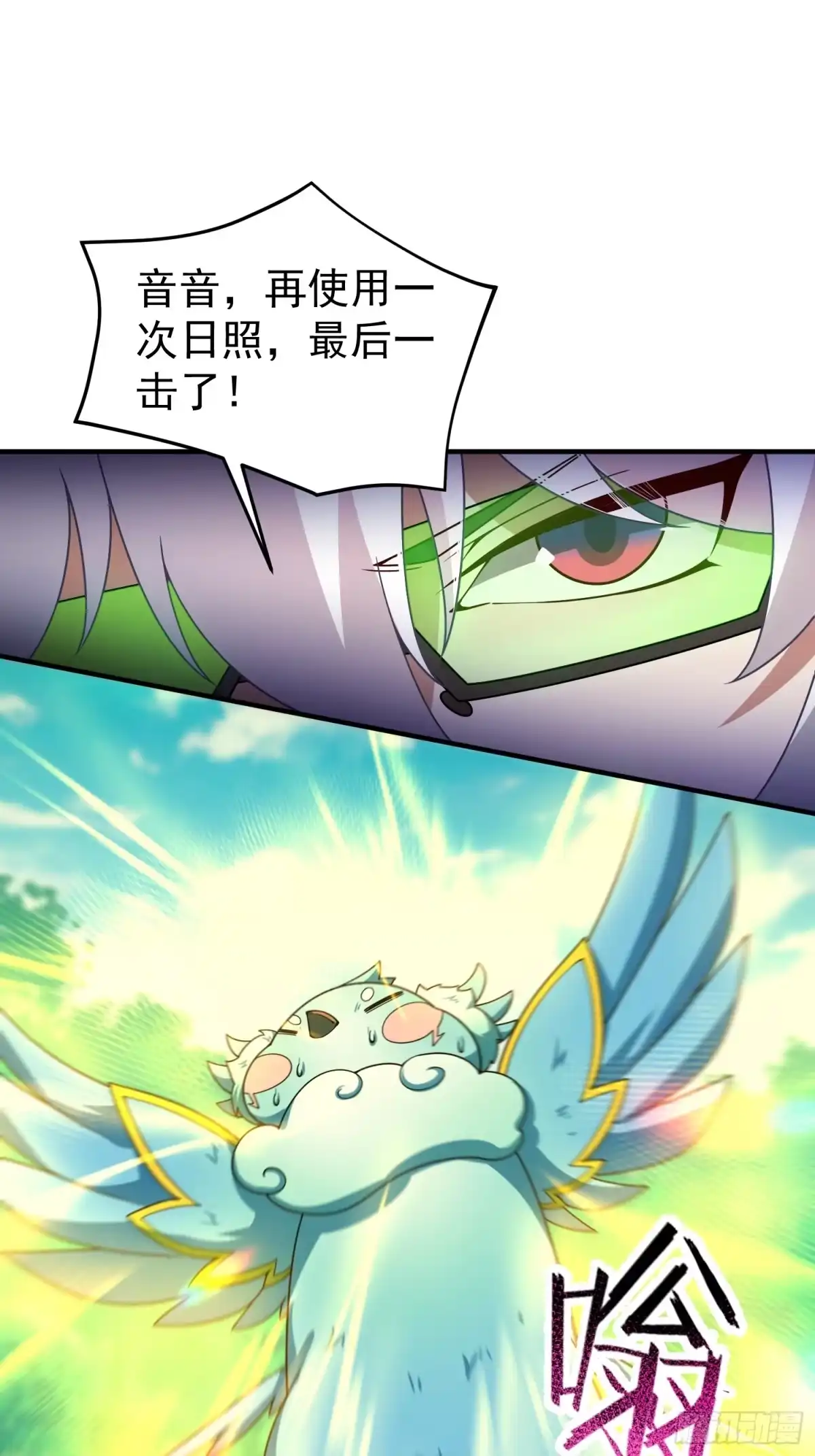 第99页