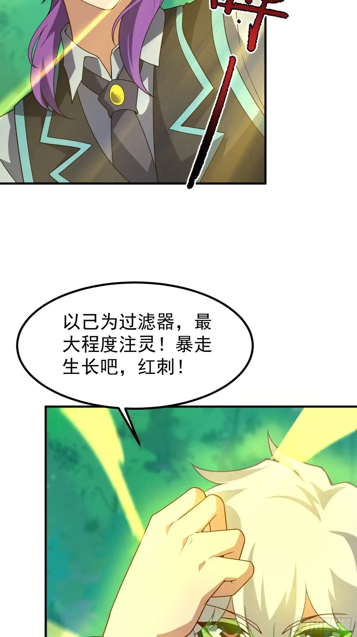 第103页