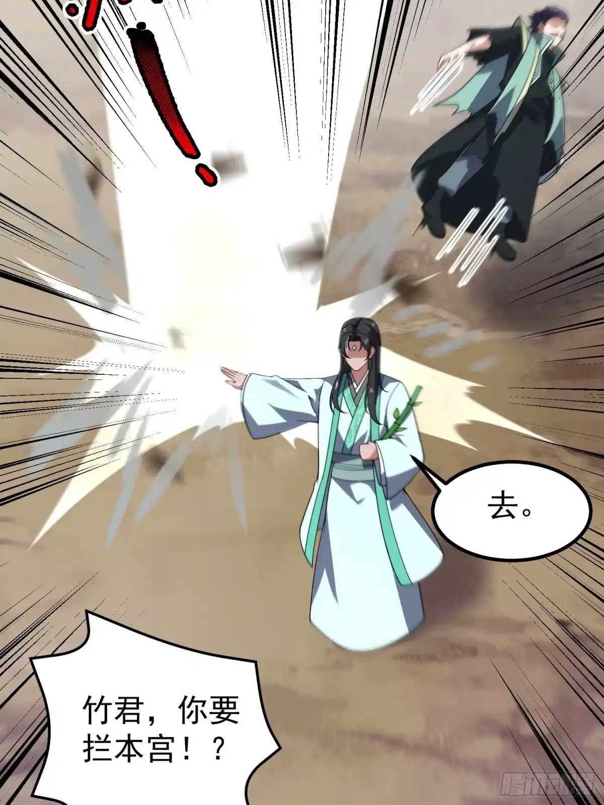 第102页