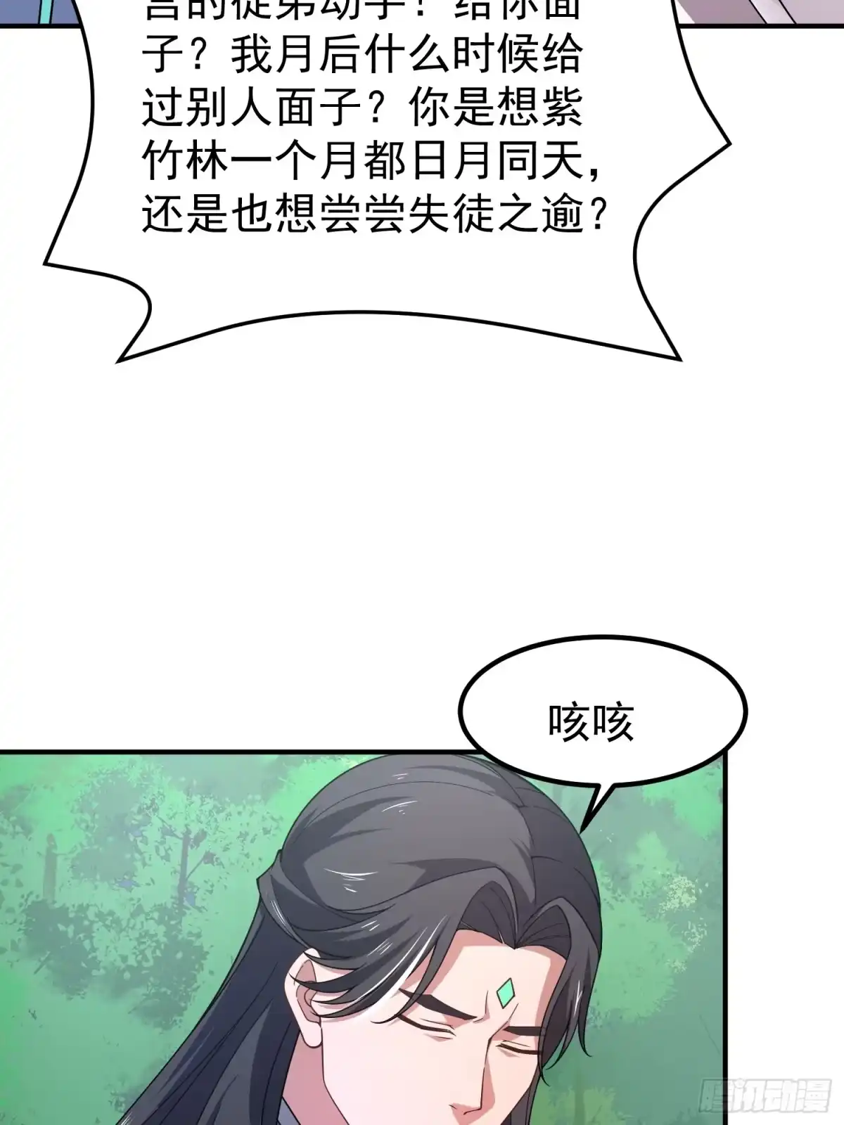 第108页