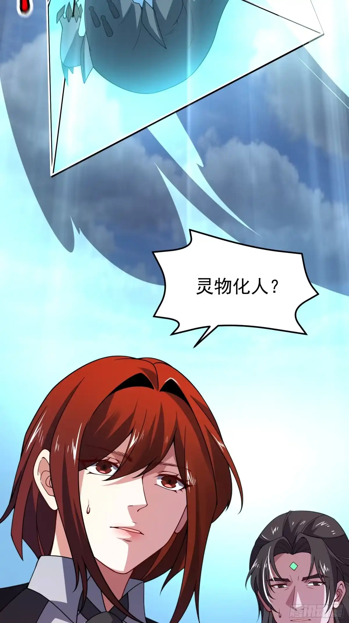 第101页