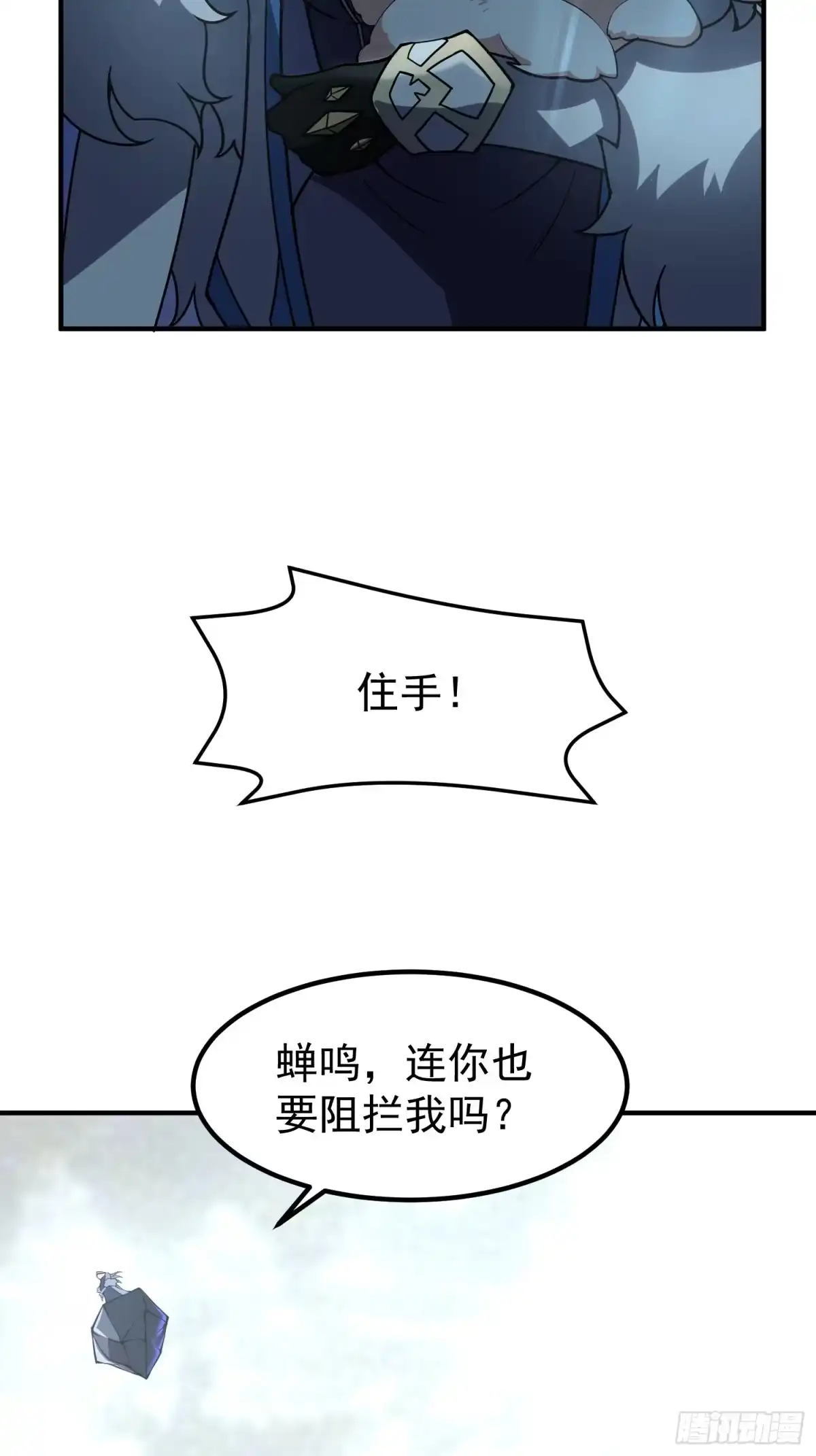 第111页