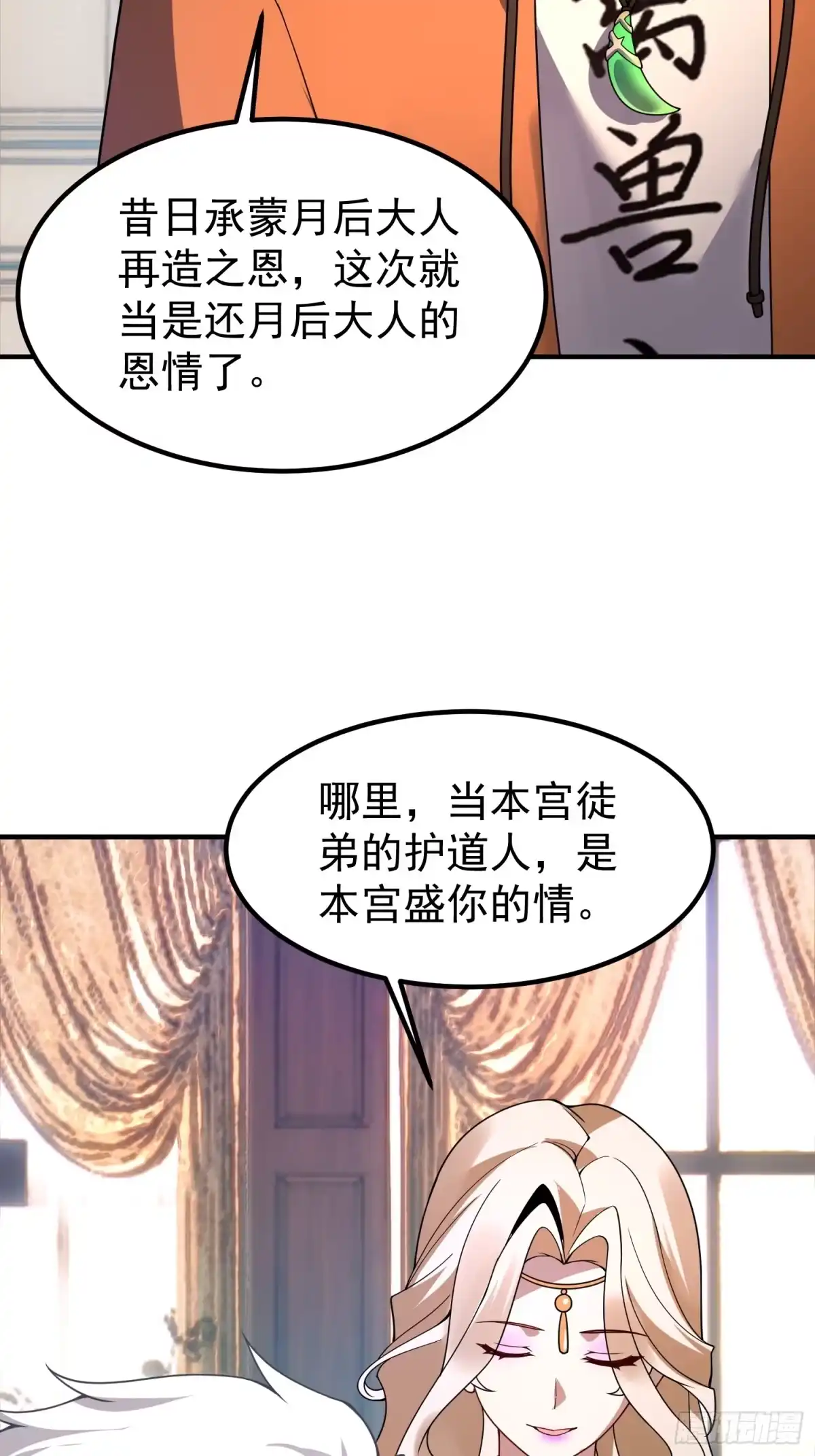 第123页
