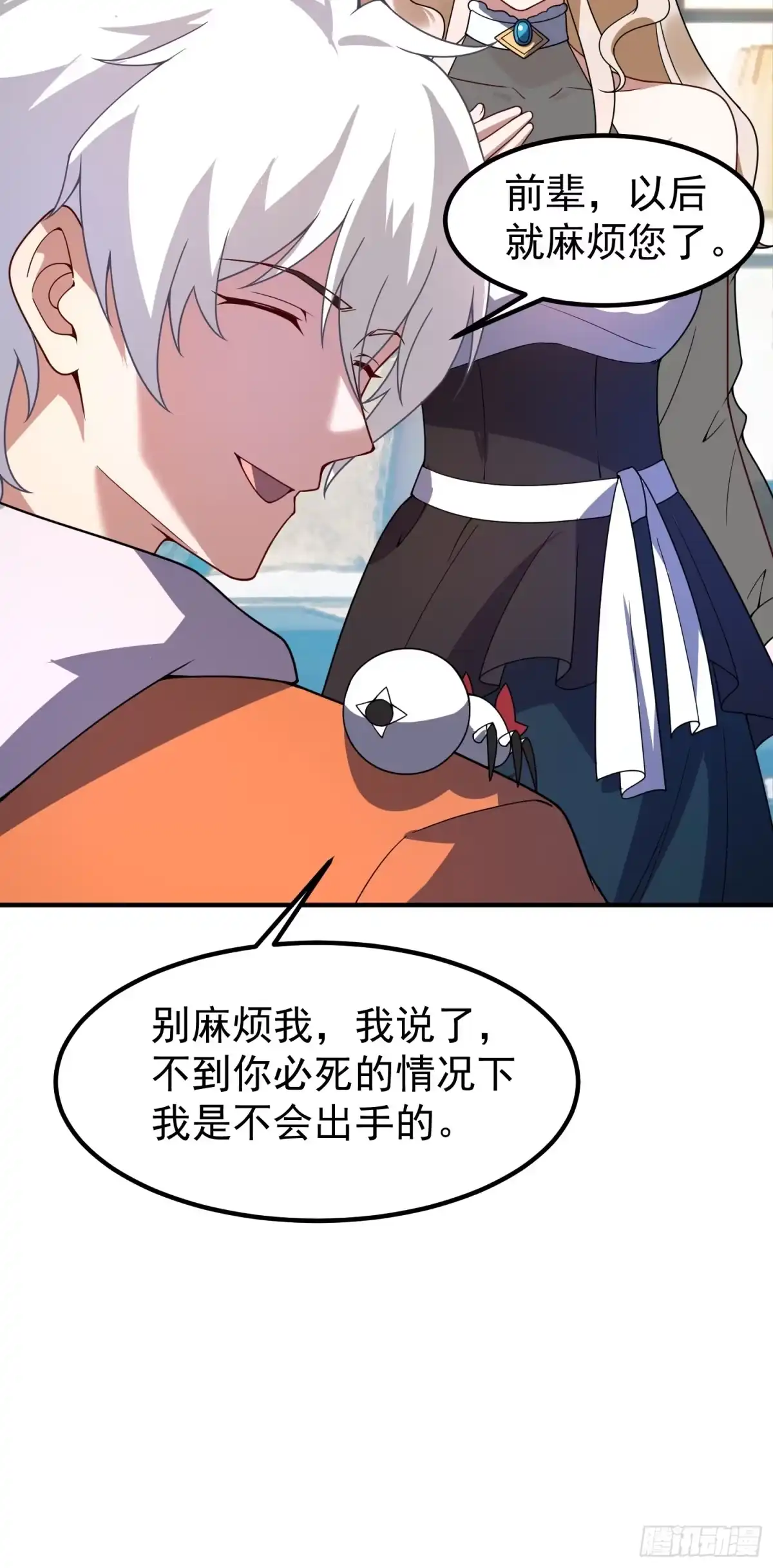 第125页