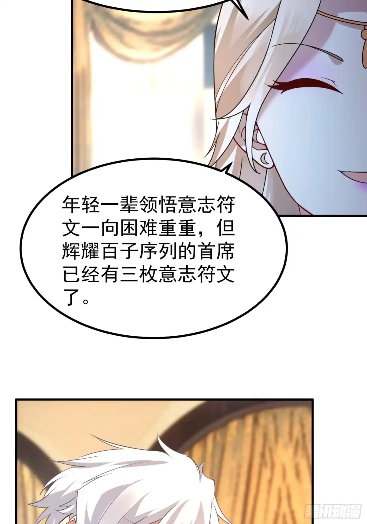 第133页