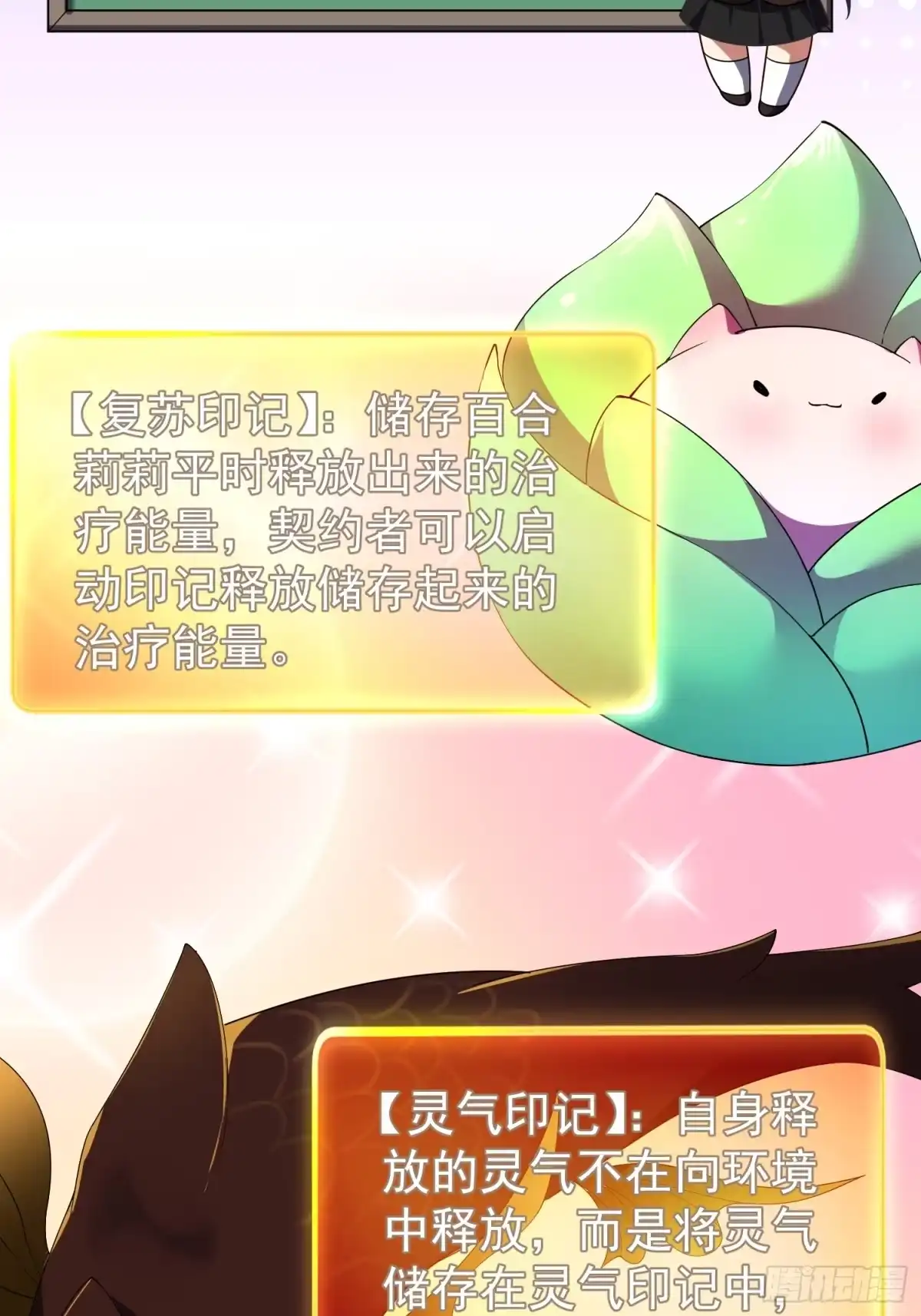 第139页