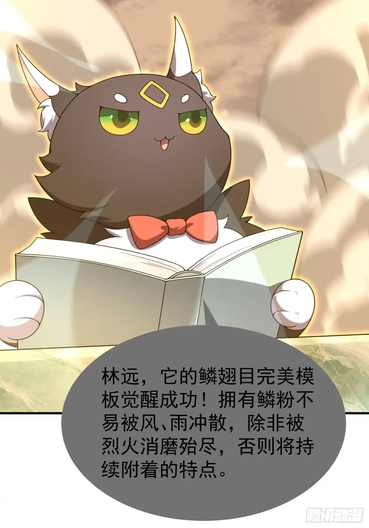 第44页