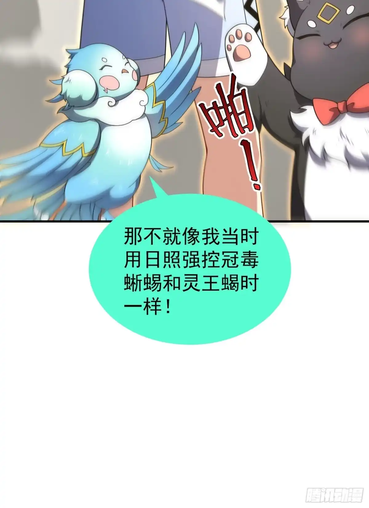 第56页