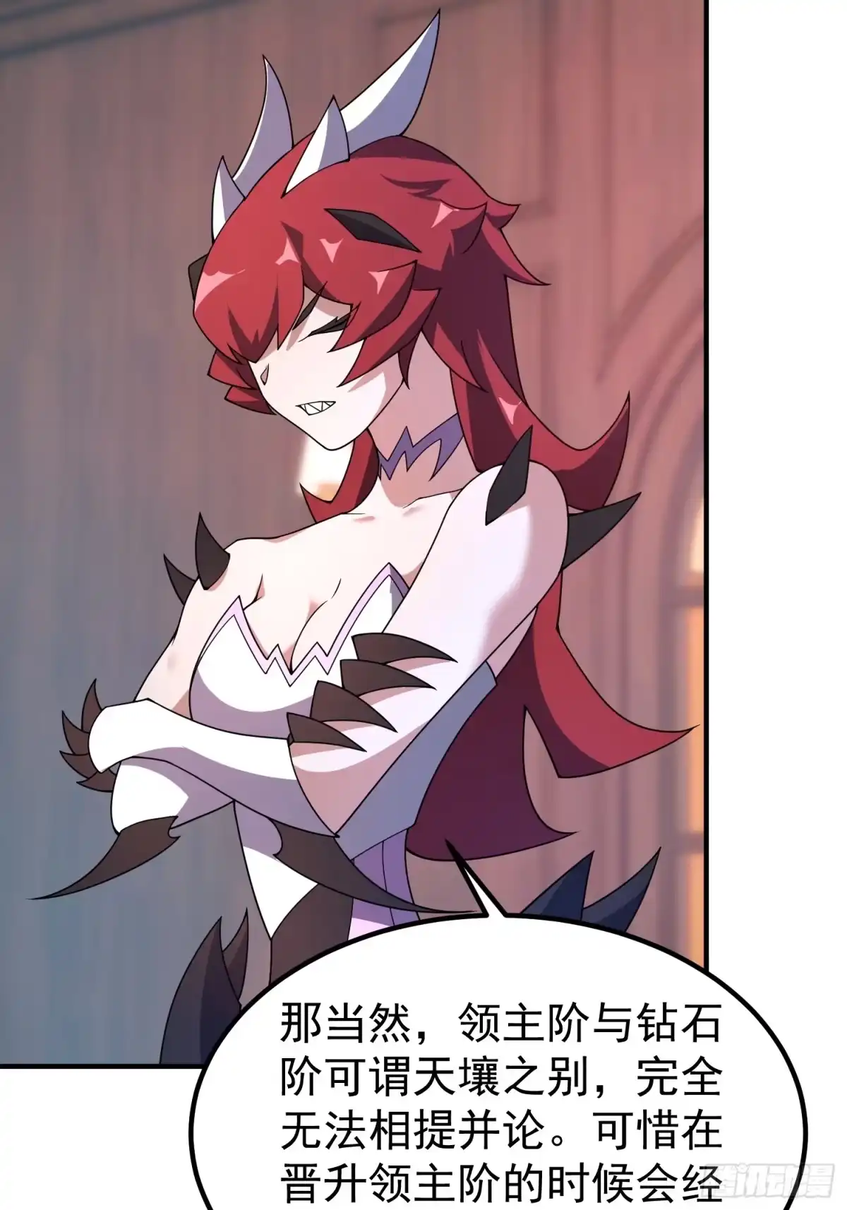 第110页
