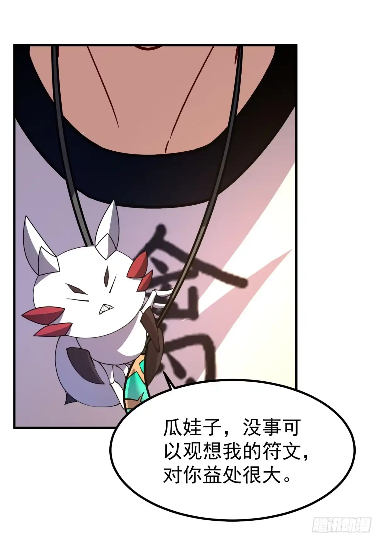 第128页