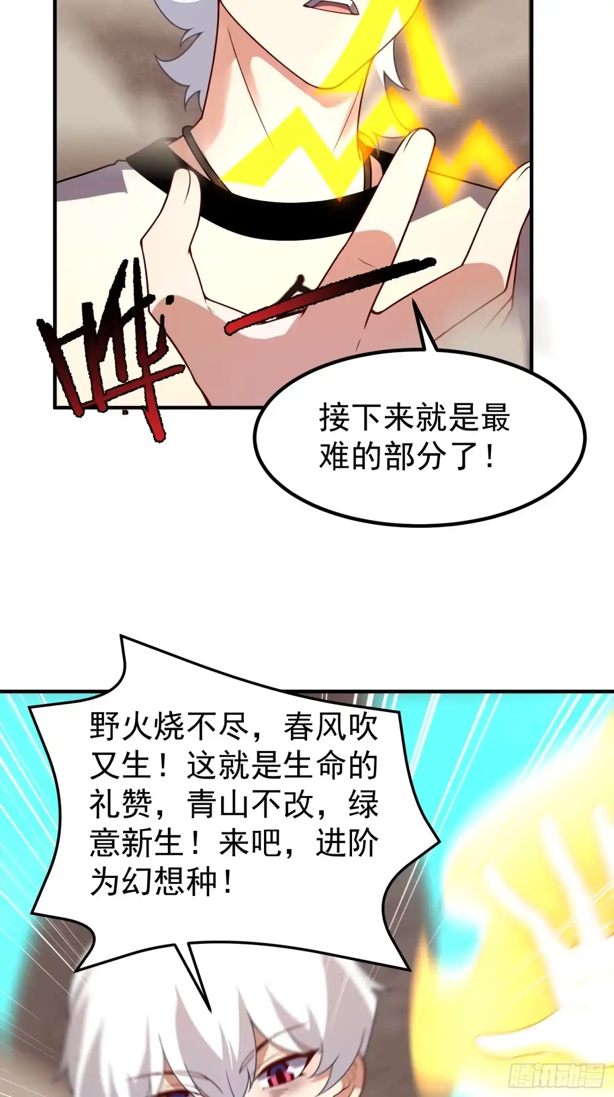 第68页