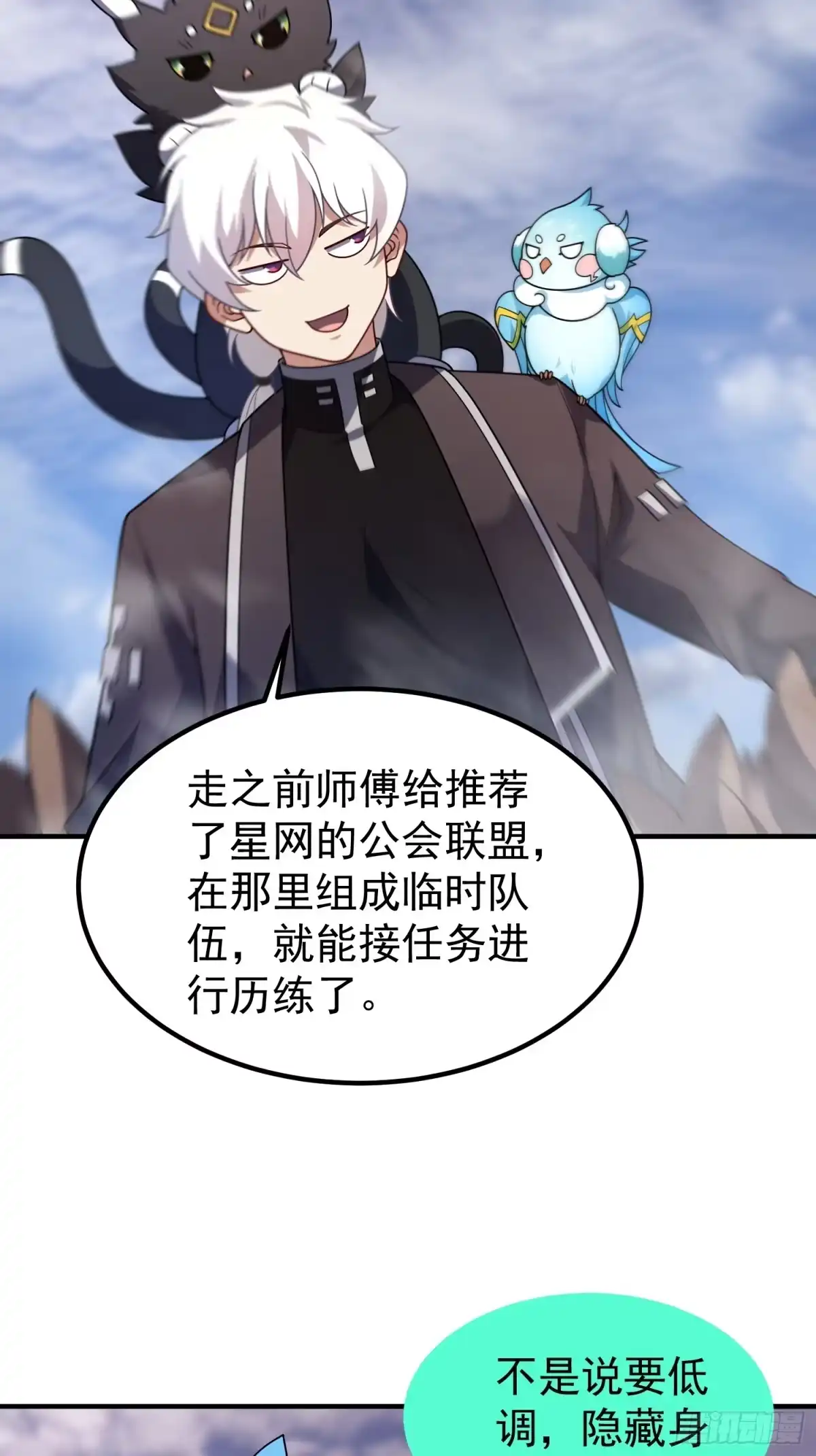 第110页