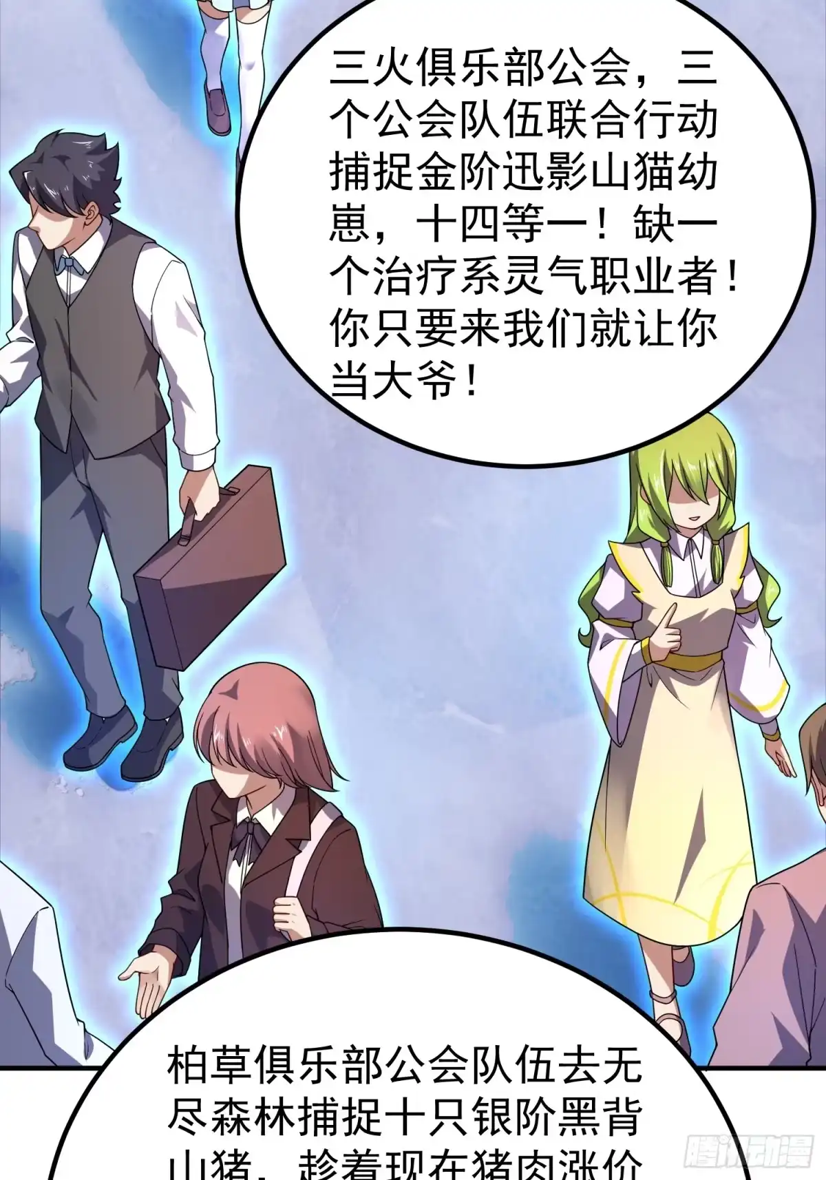 第122页