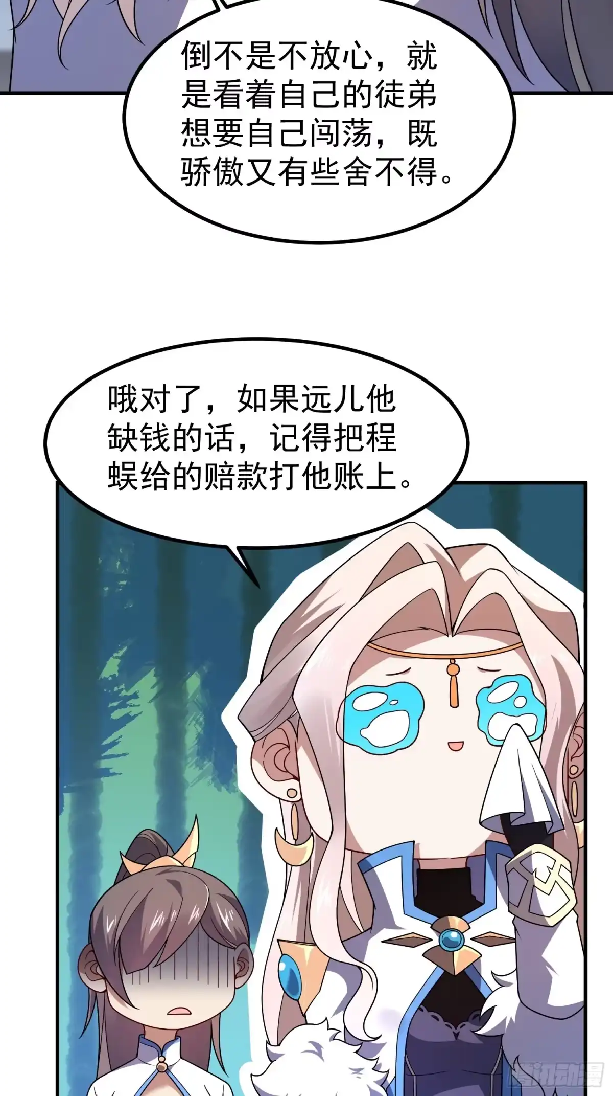 第105页