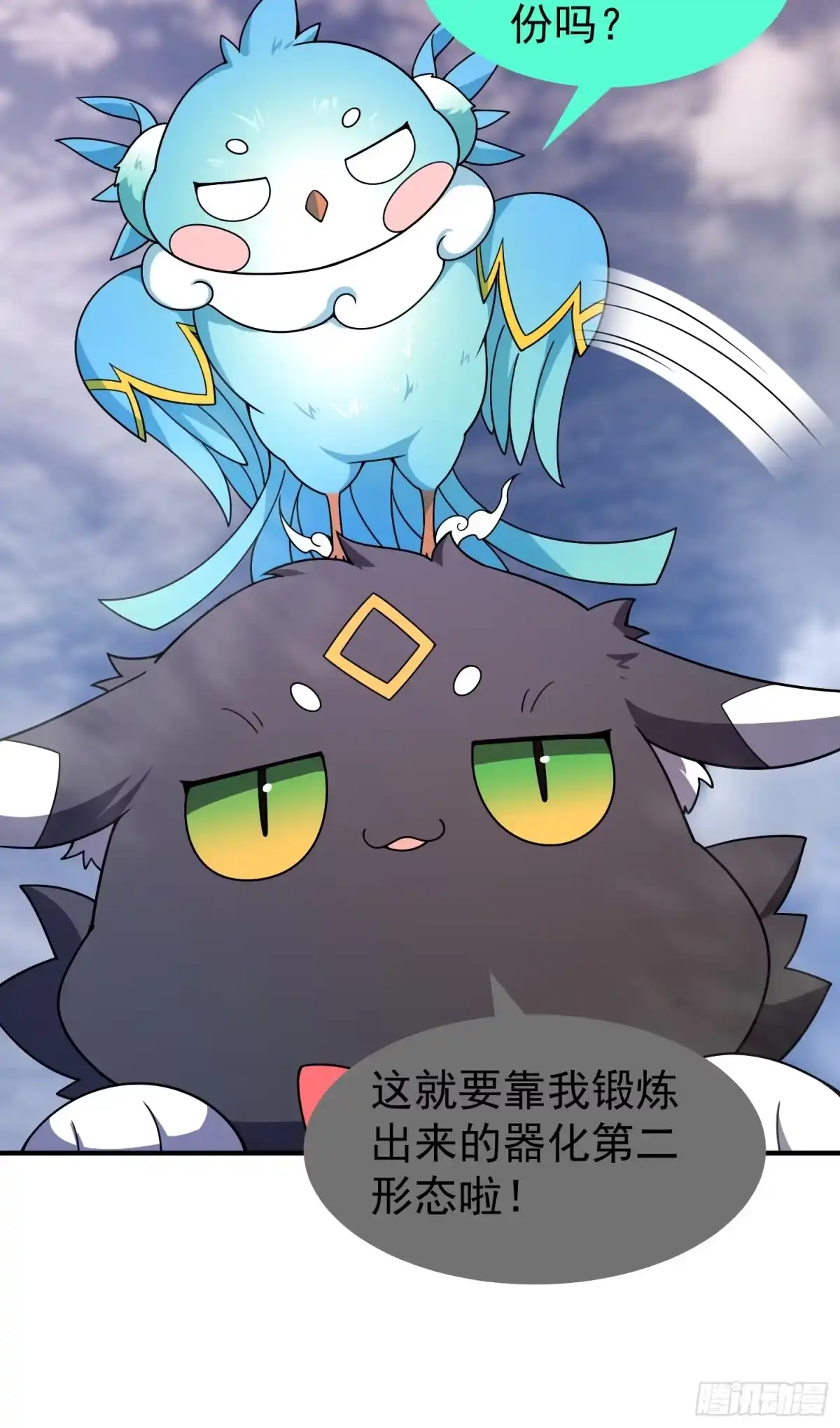第111页
