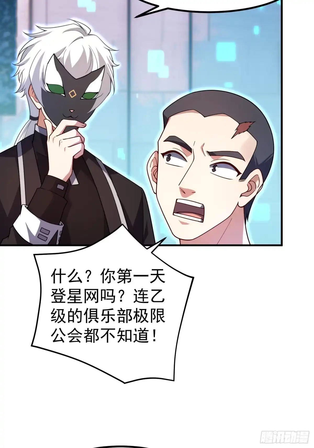 第49页
