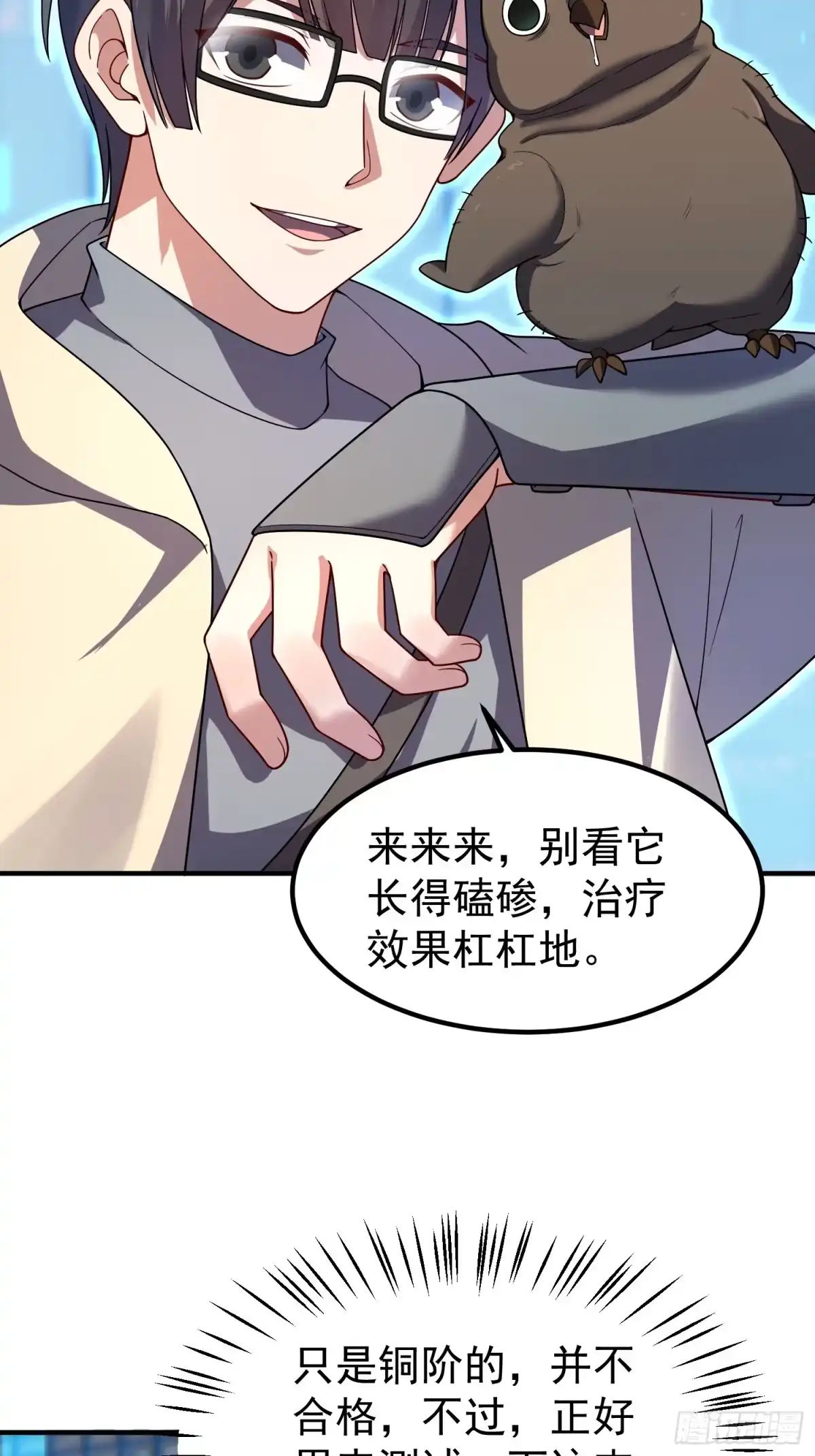 第63页