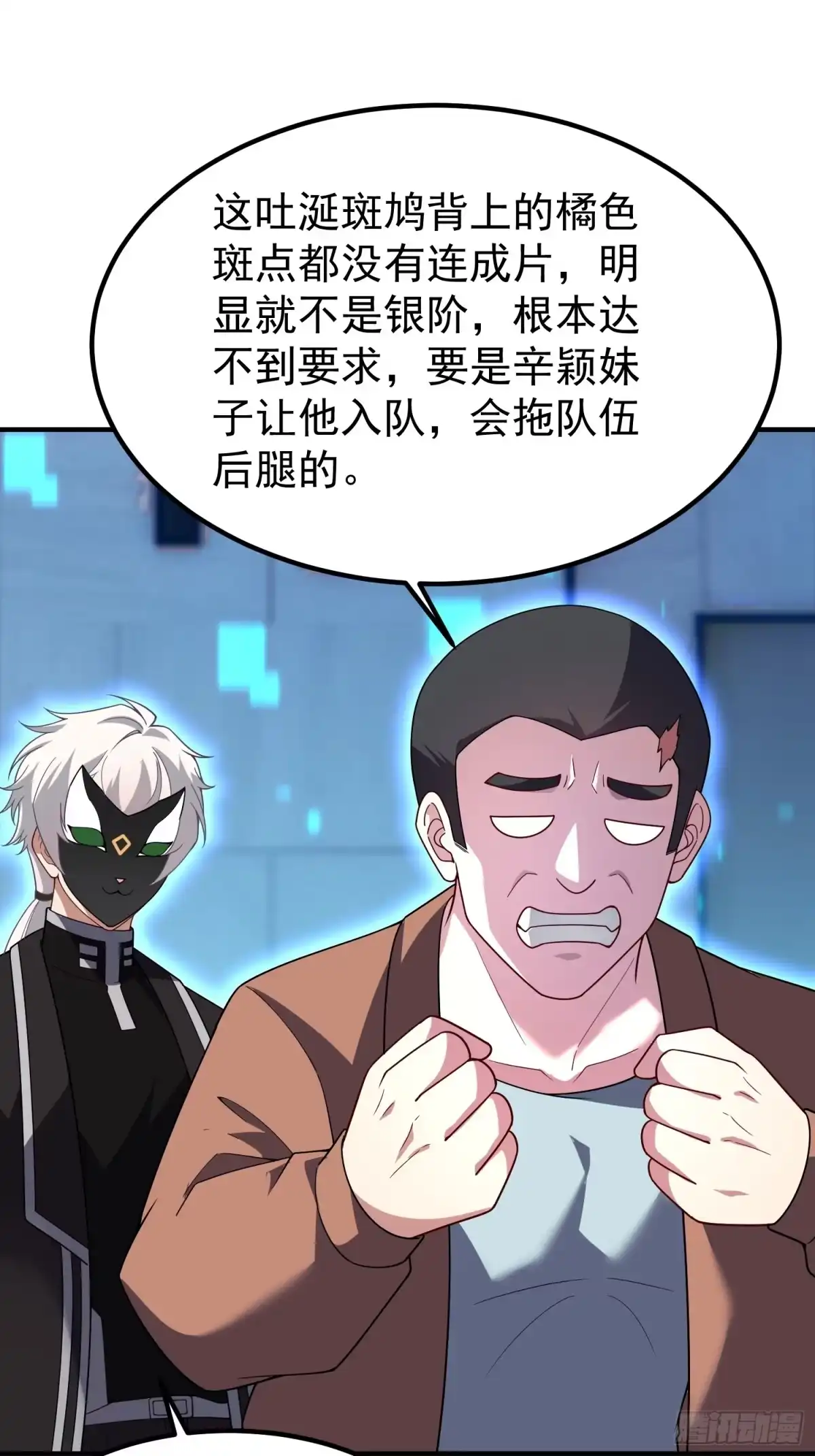 第71页