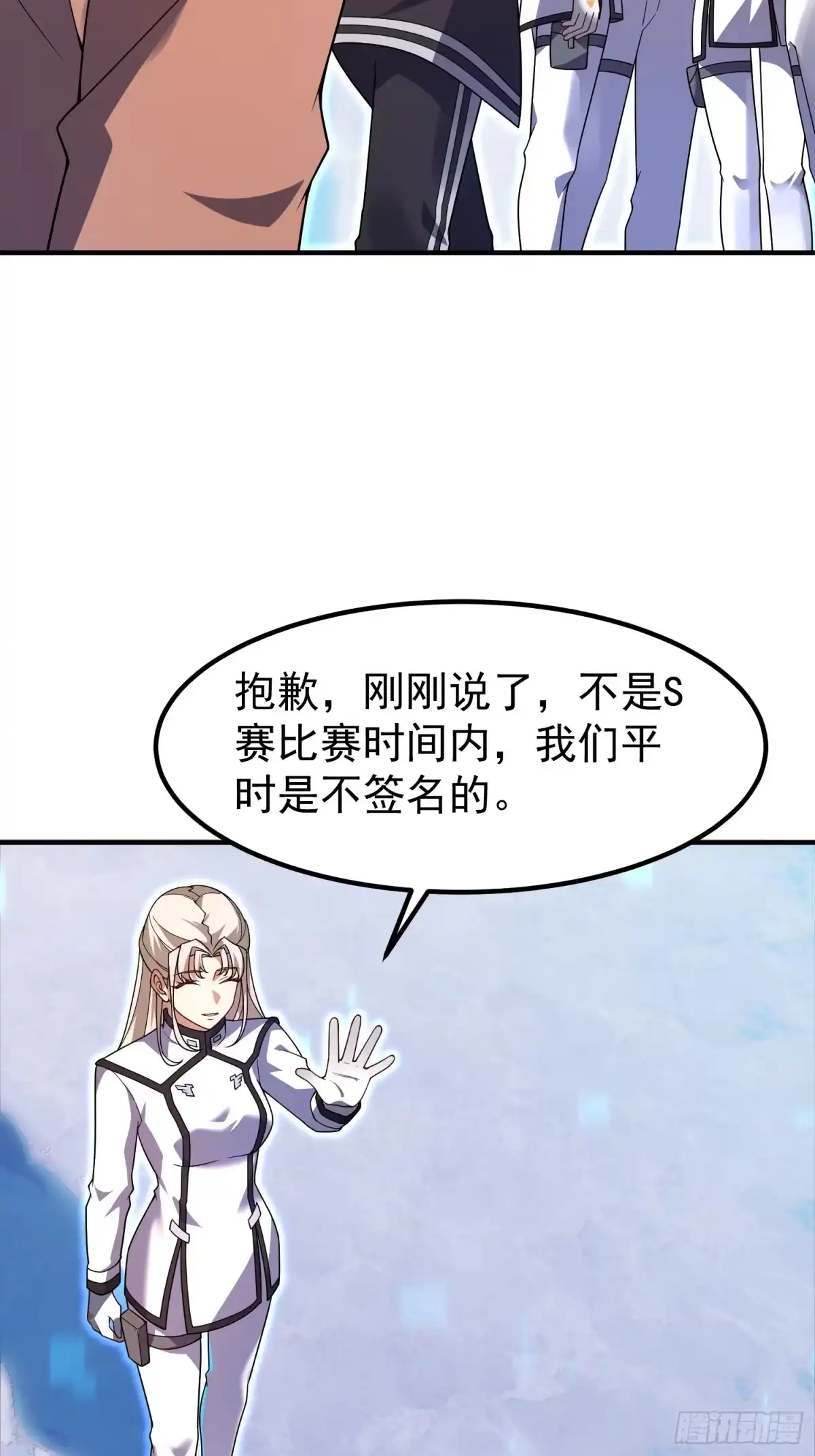 第91页