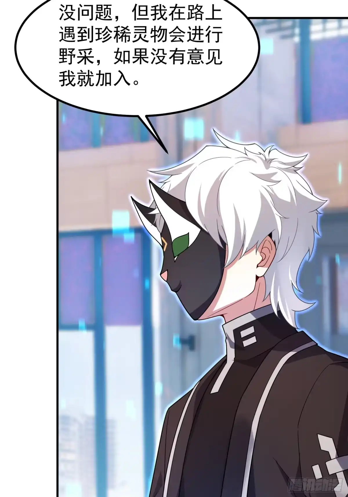 第101页