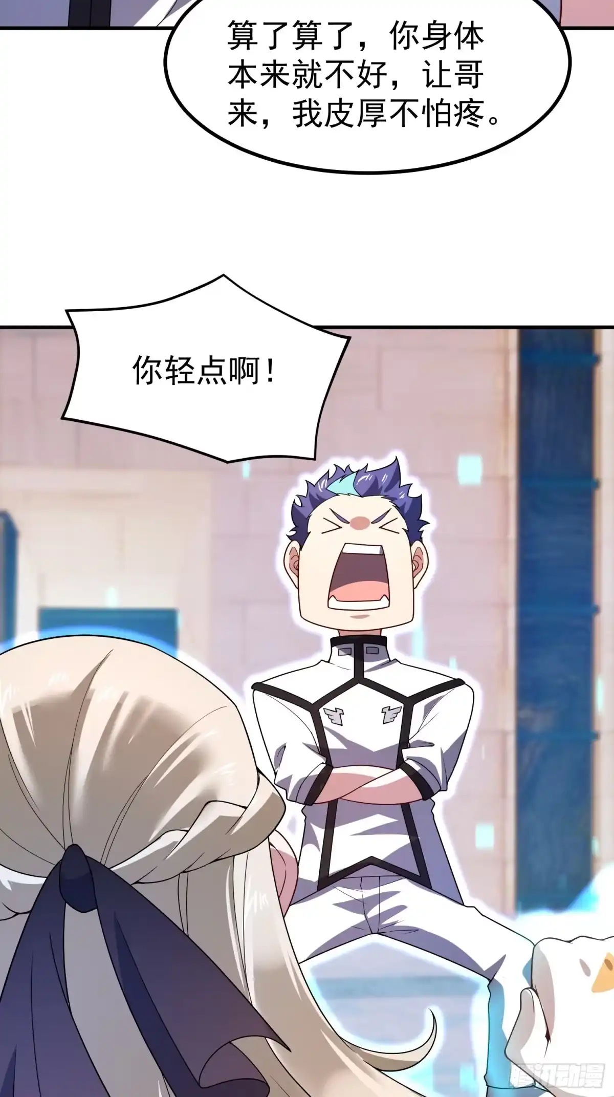第119页