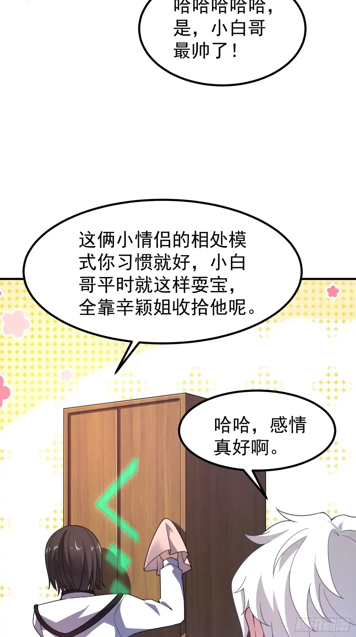 第52页