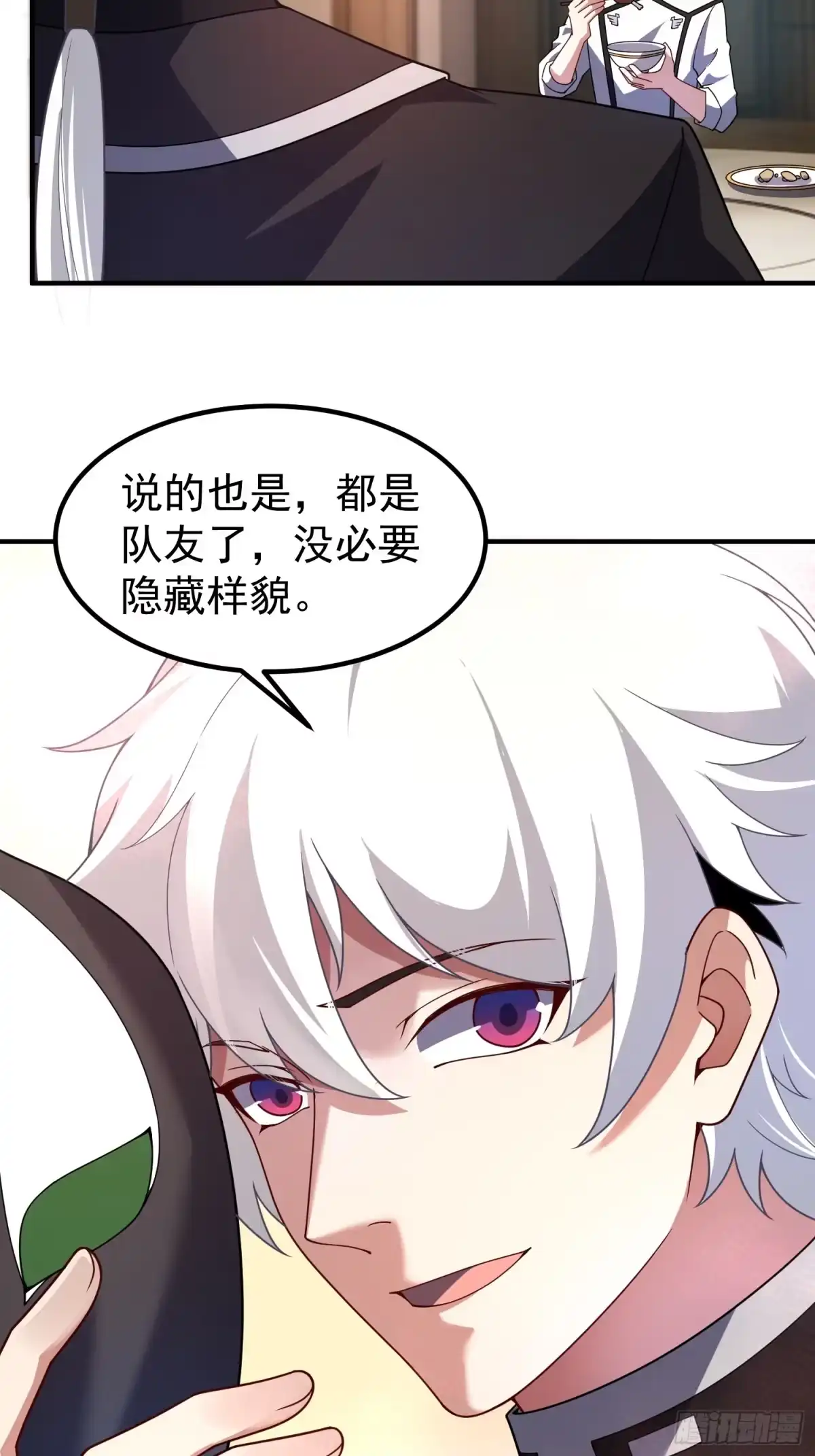 第56页