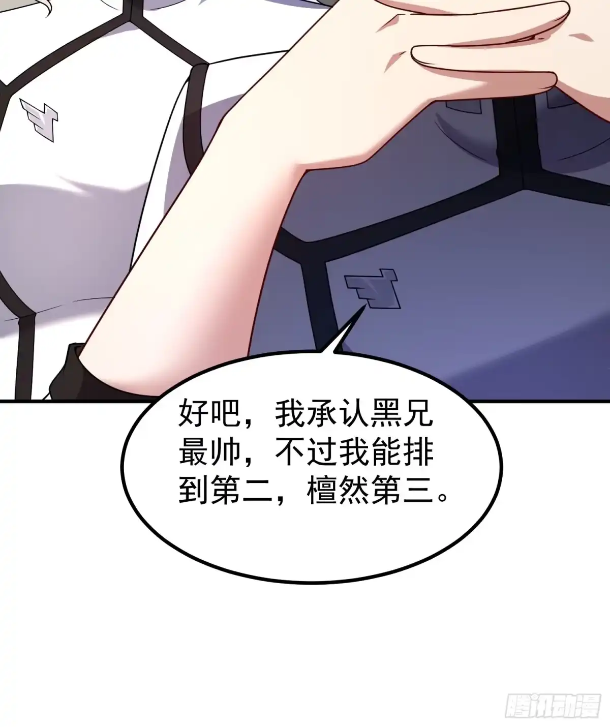 第68页