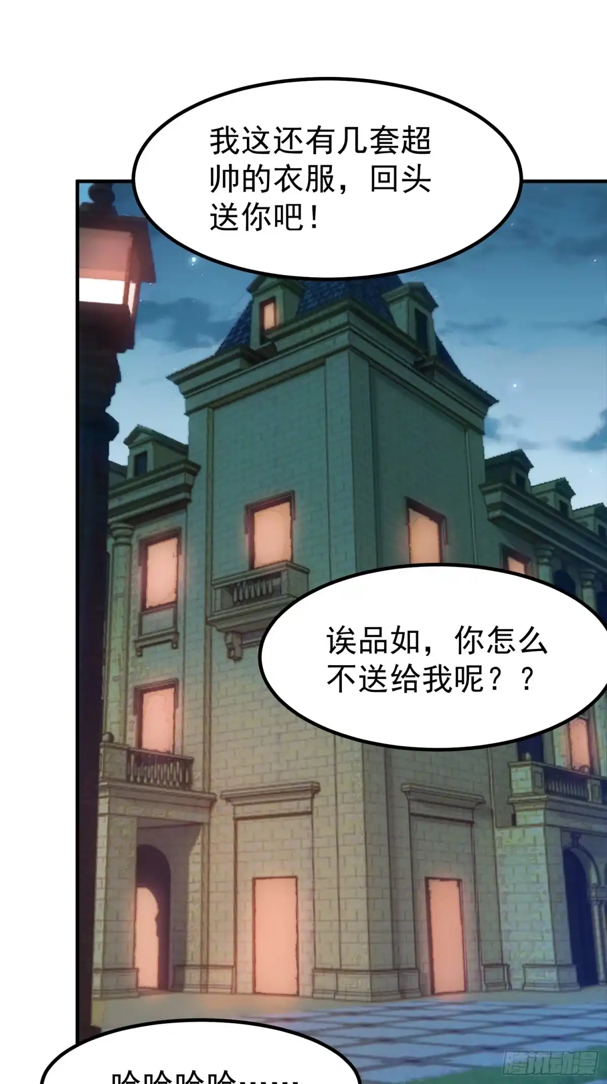 第70页
