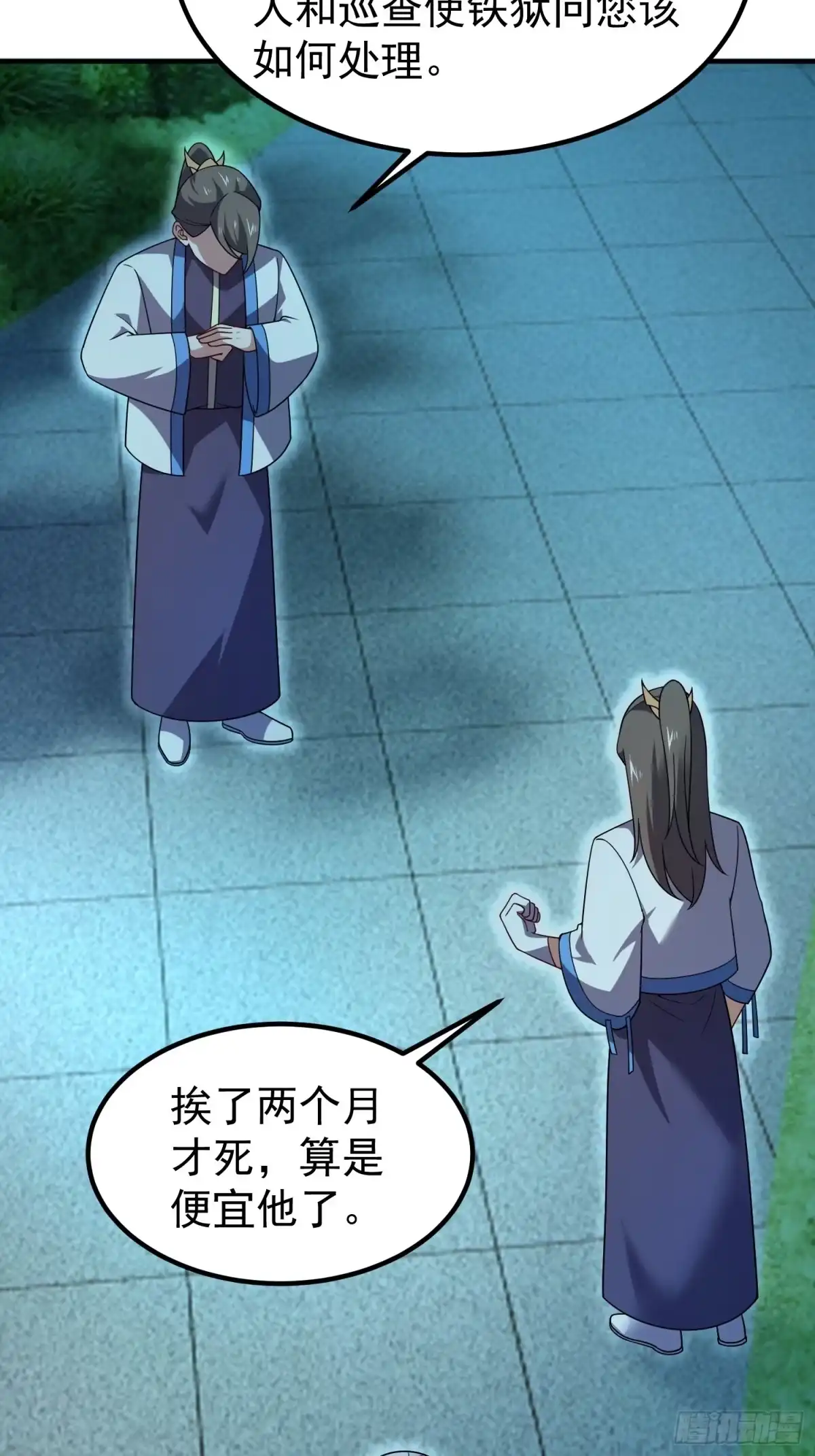 第104页