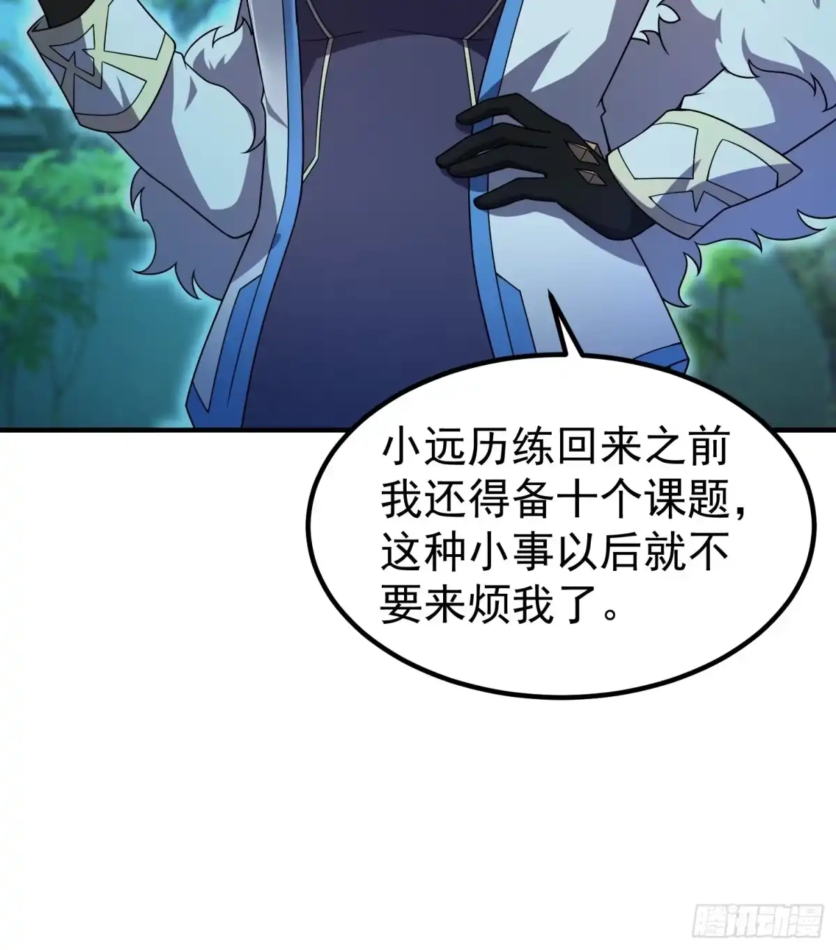 第108页