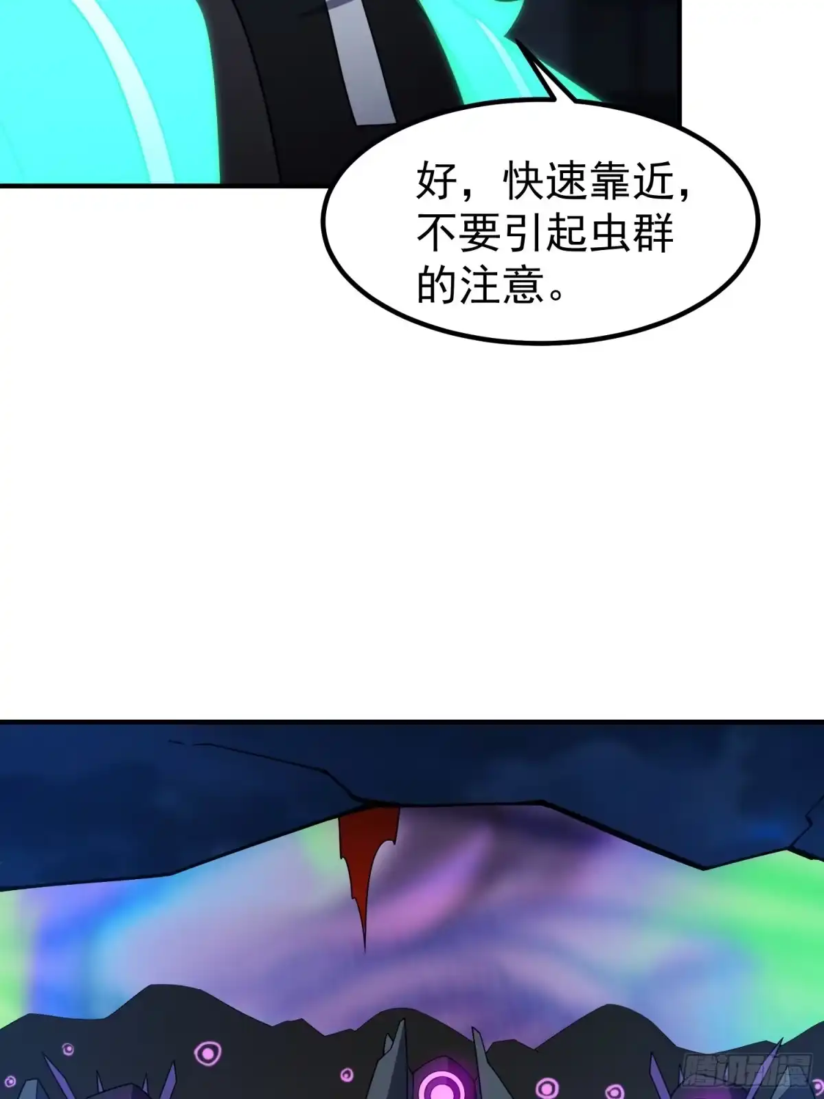 御兽进化 55 临时小队迎战 第102页