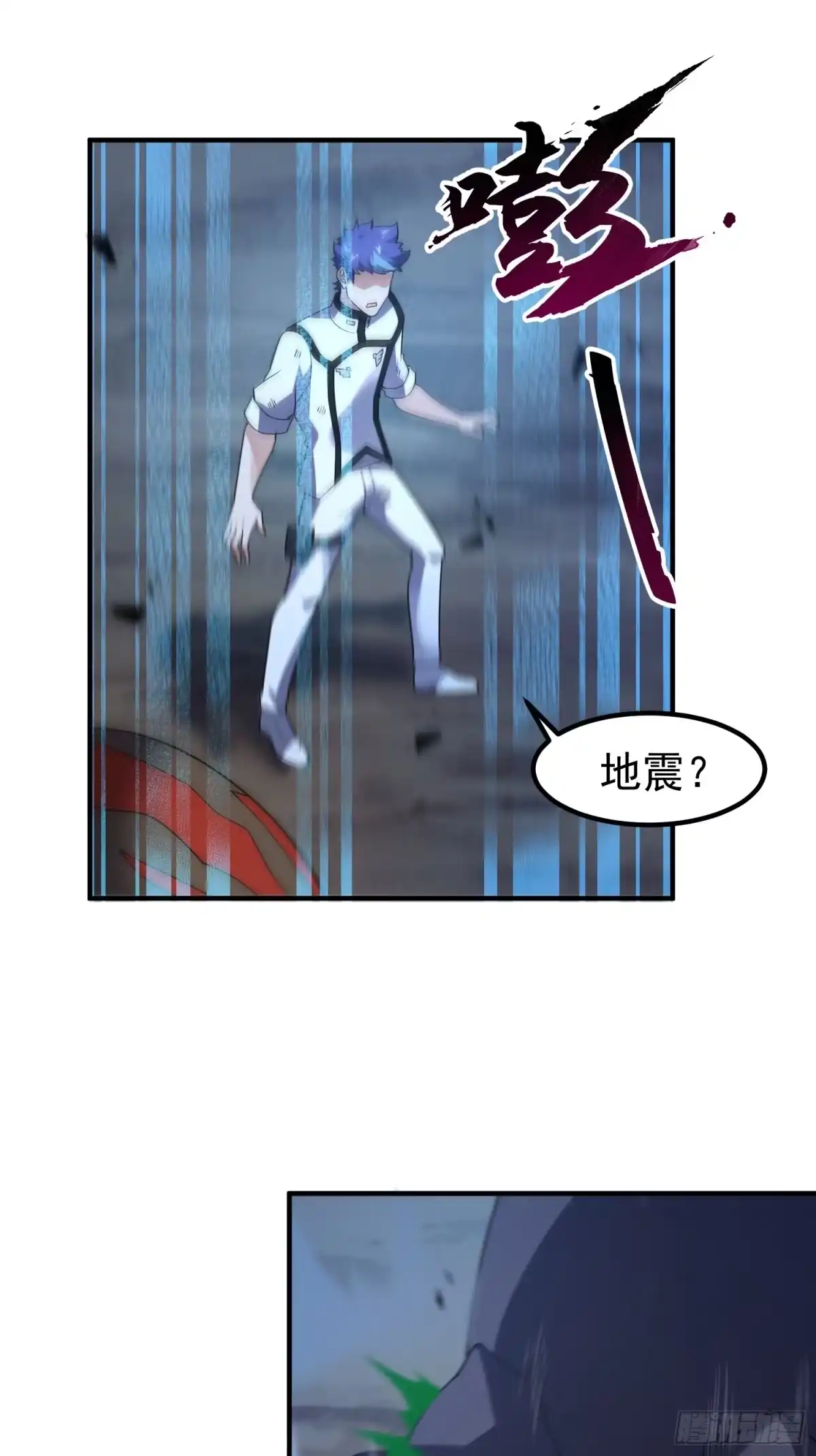 御兽进化 57 呸你一身口水 第38页