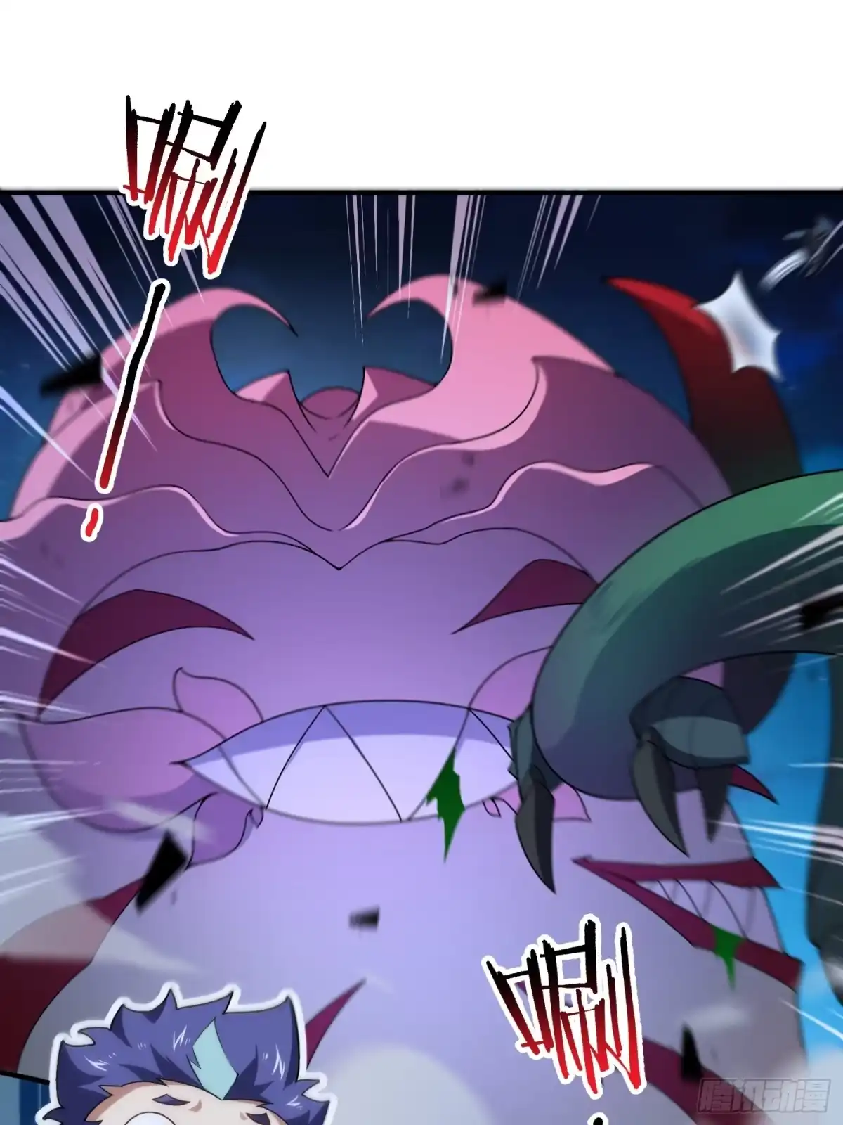 御兽进化 58 被阴了一手 第3页