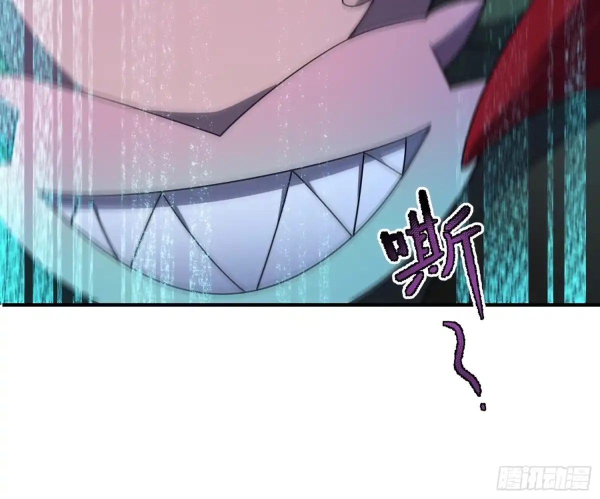 御兽进化 58 被阴了一手 第20页