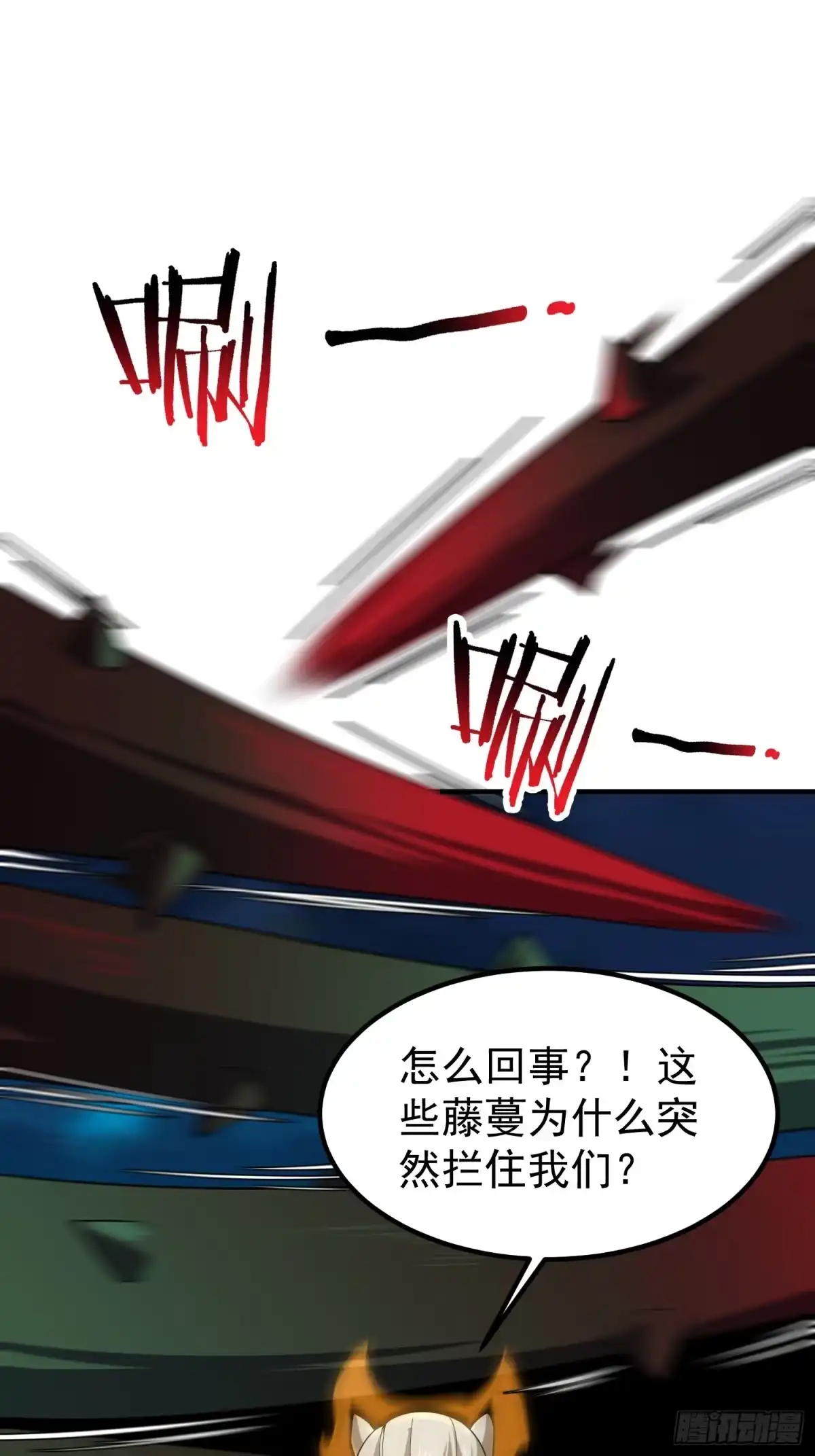 御兽进化 58 被阴了一手 第60页