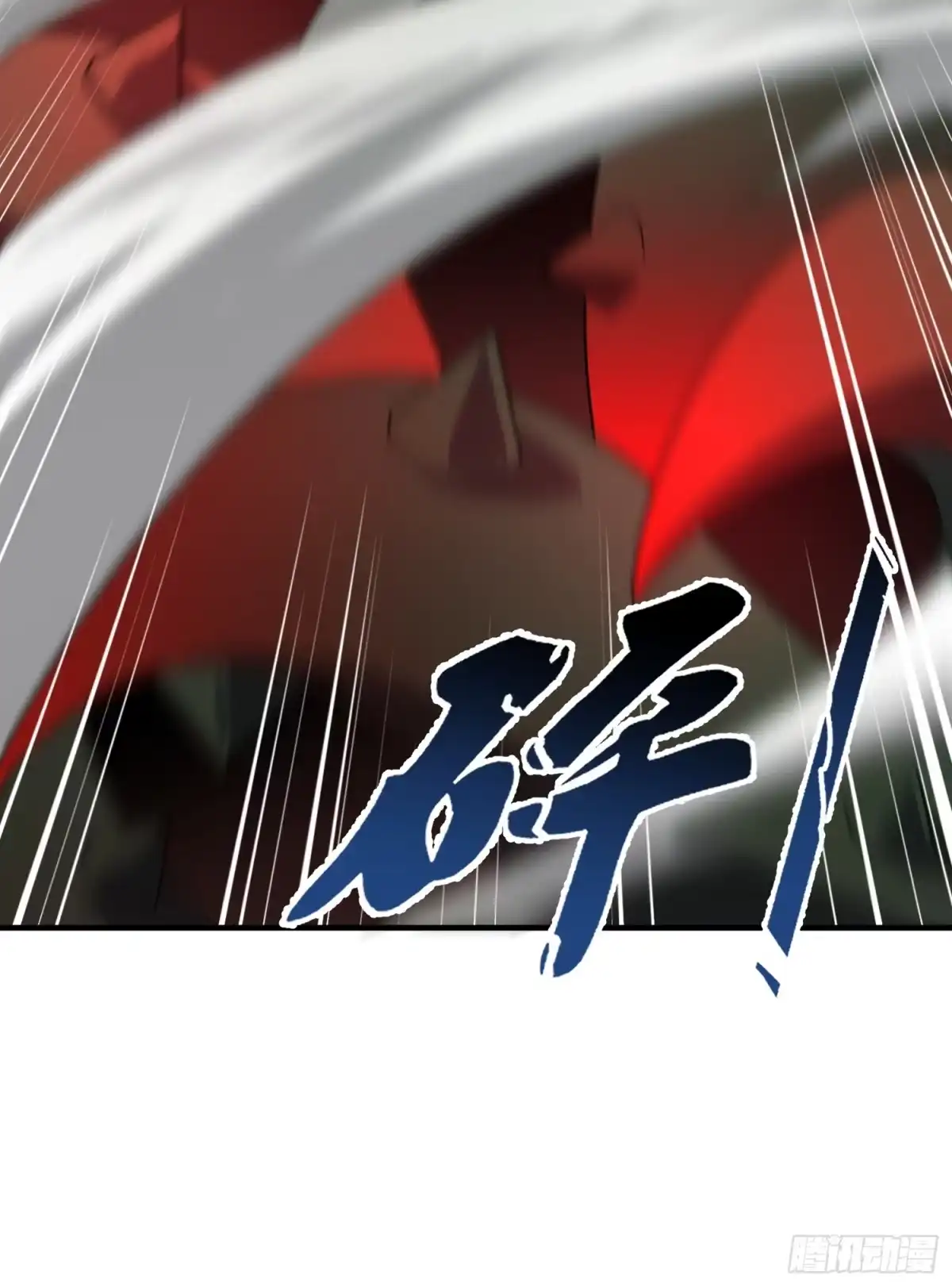 御兽进化 58 被阴了一手 第70页