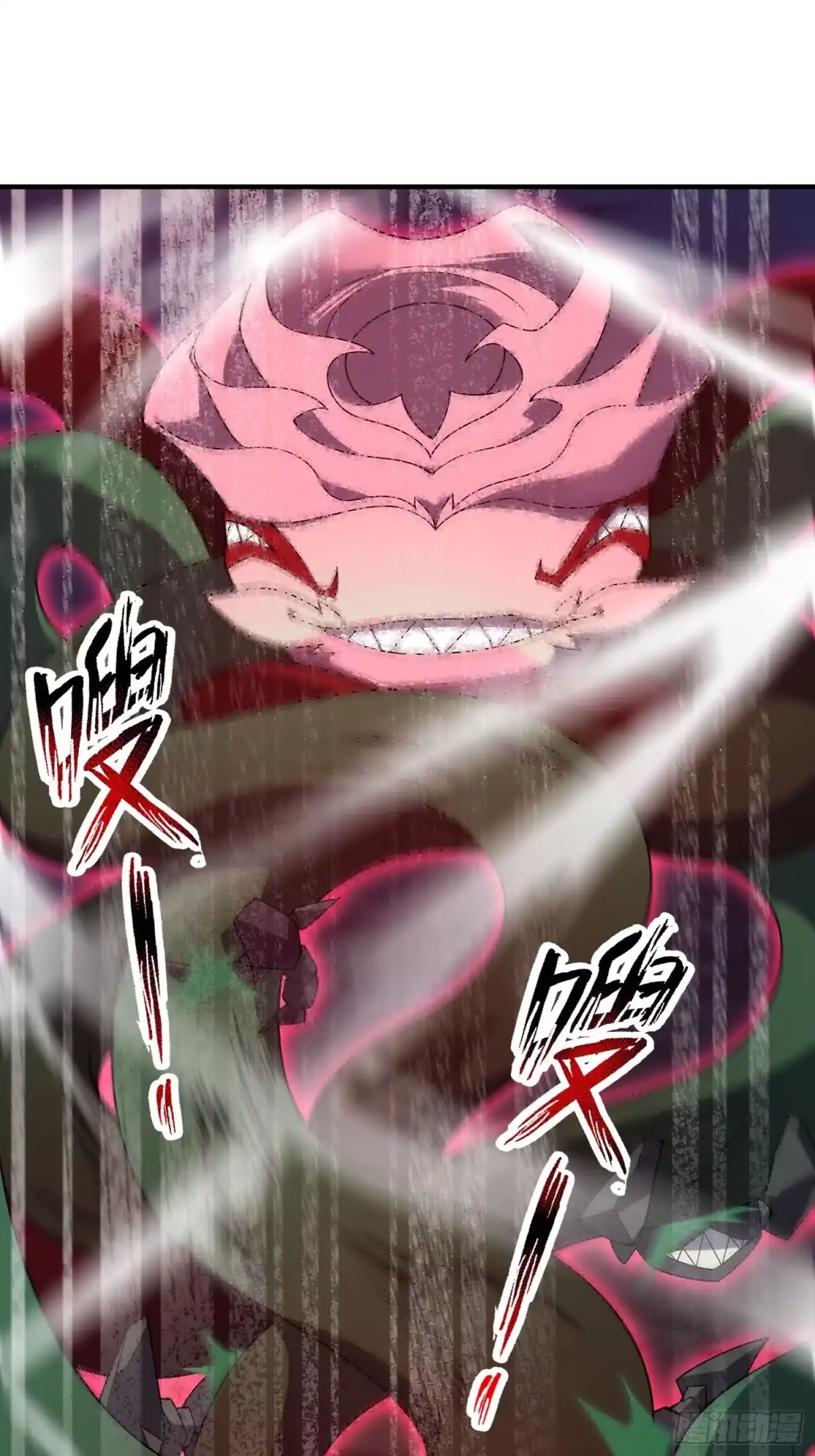 御兽进化 58 被阴了一手 第72页