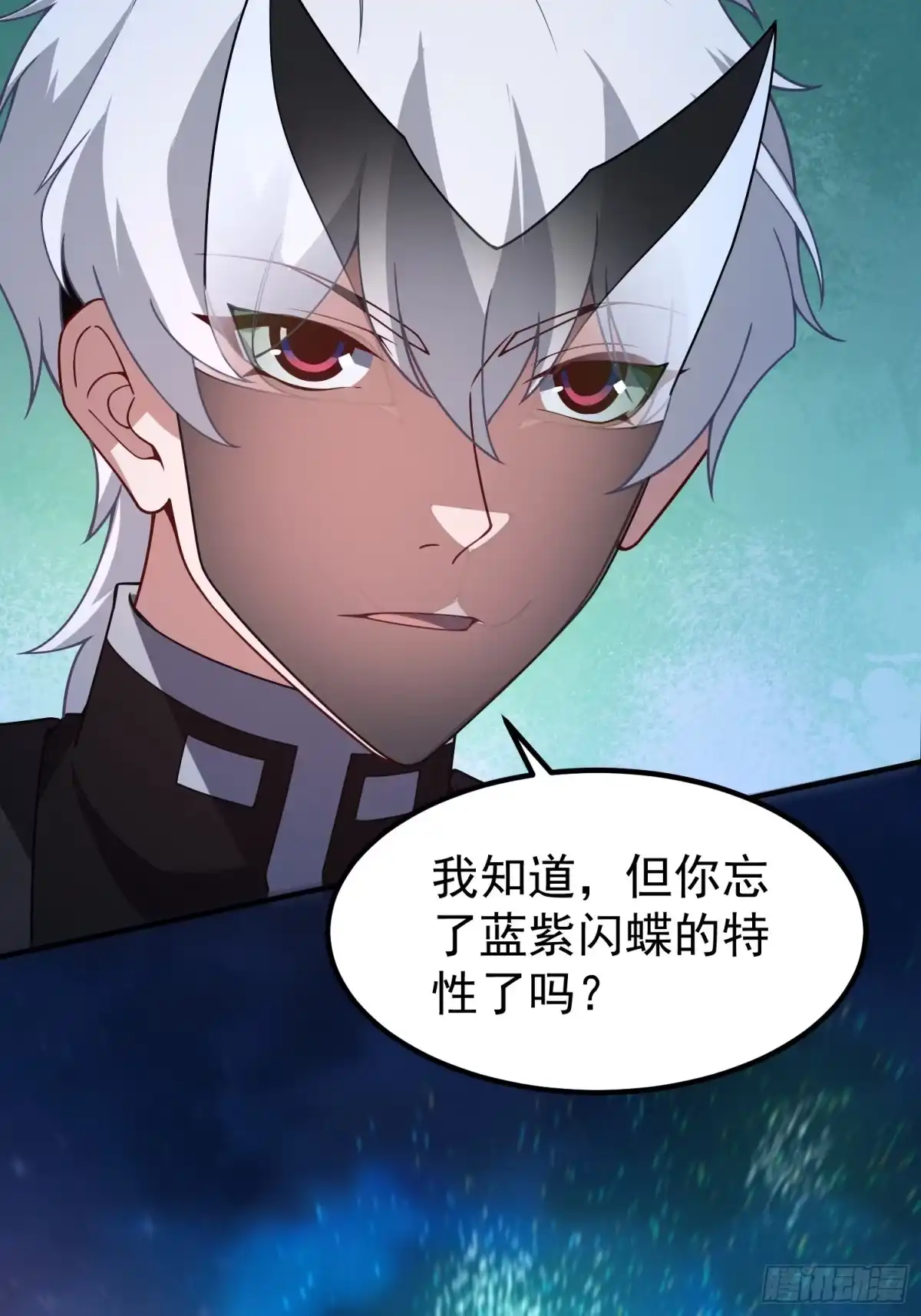 御兽进化 58 被阴了一手 第96页