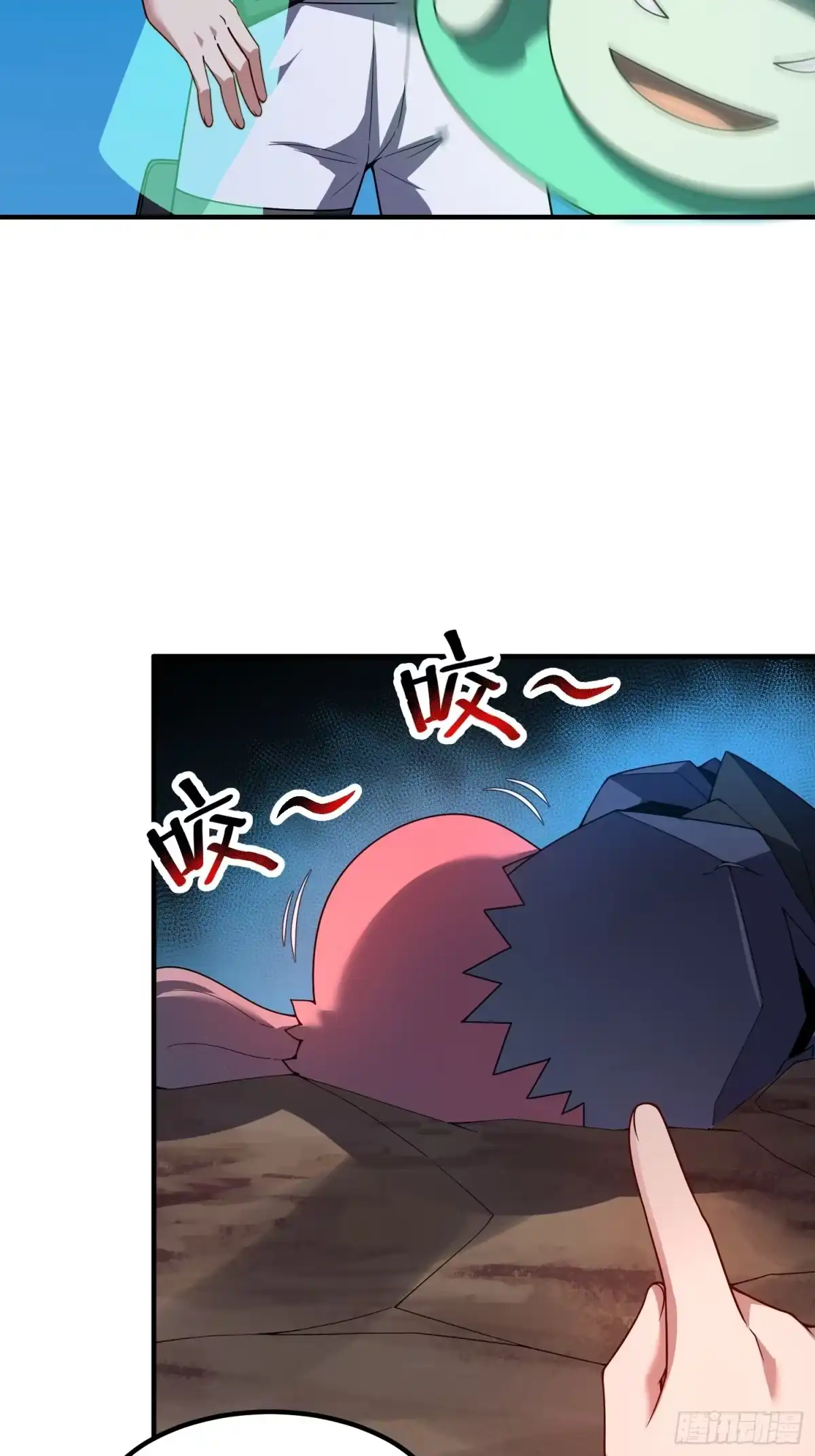 御兽进化 58 被阴了一手 第118页