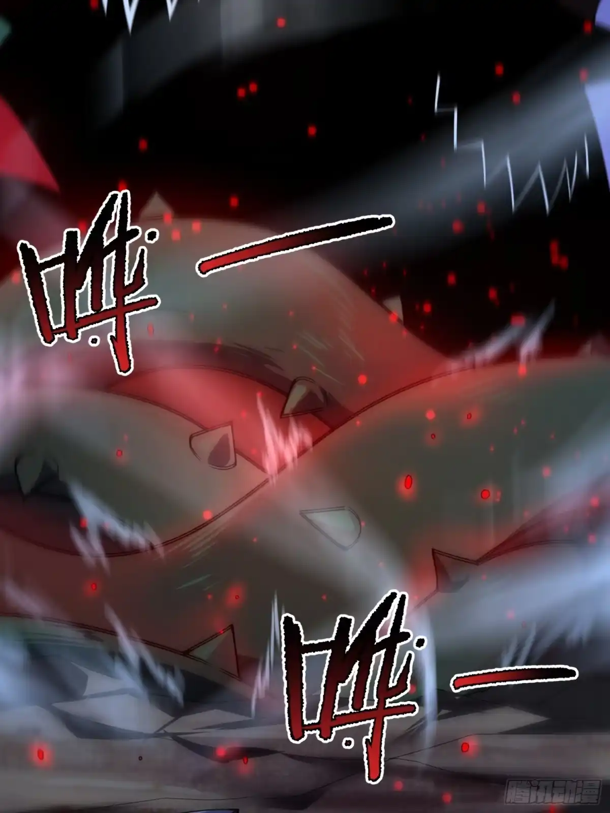 御兽进化 58 被阴了一手 第12页