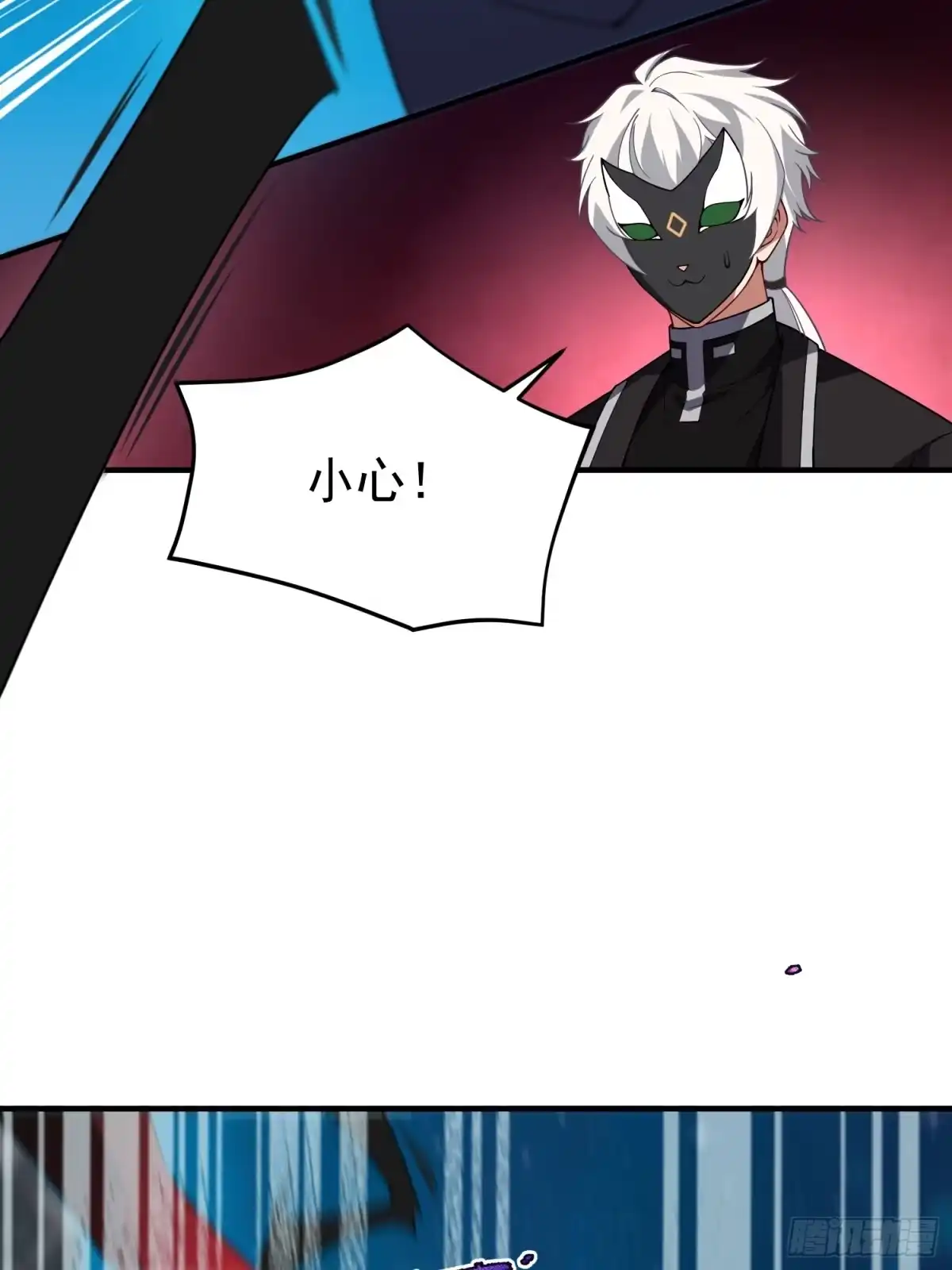 御兽进化 58 被阴了一手 第126页