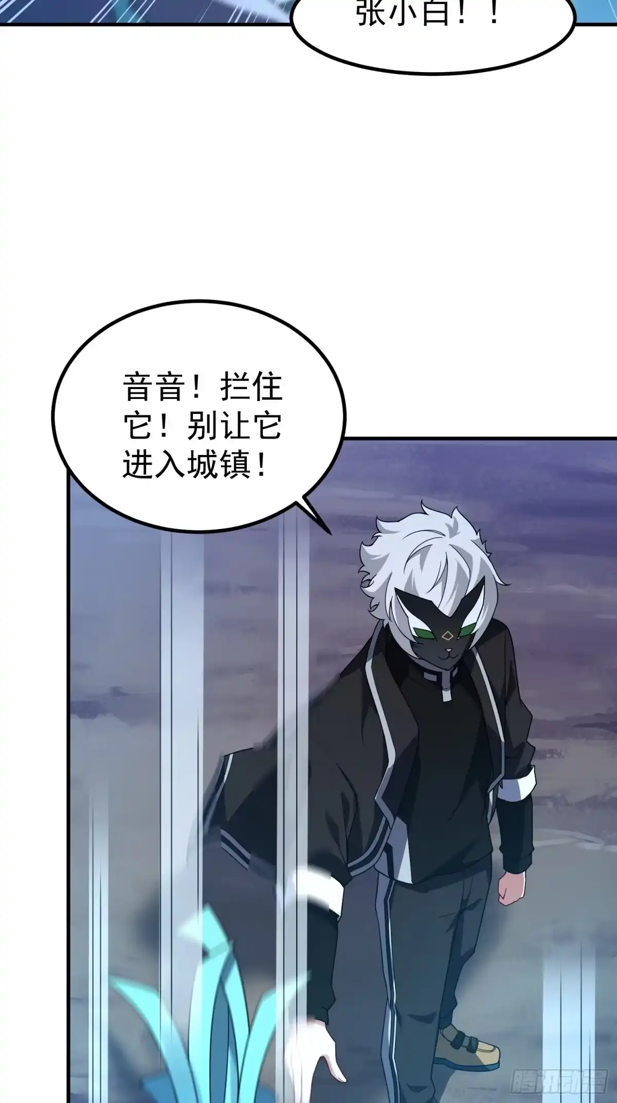 御兽进化 59 神医 第10页
