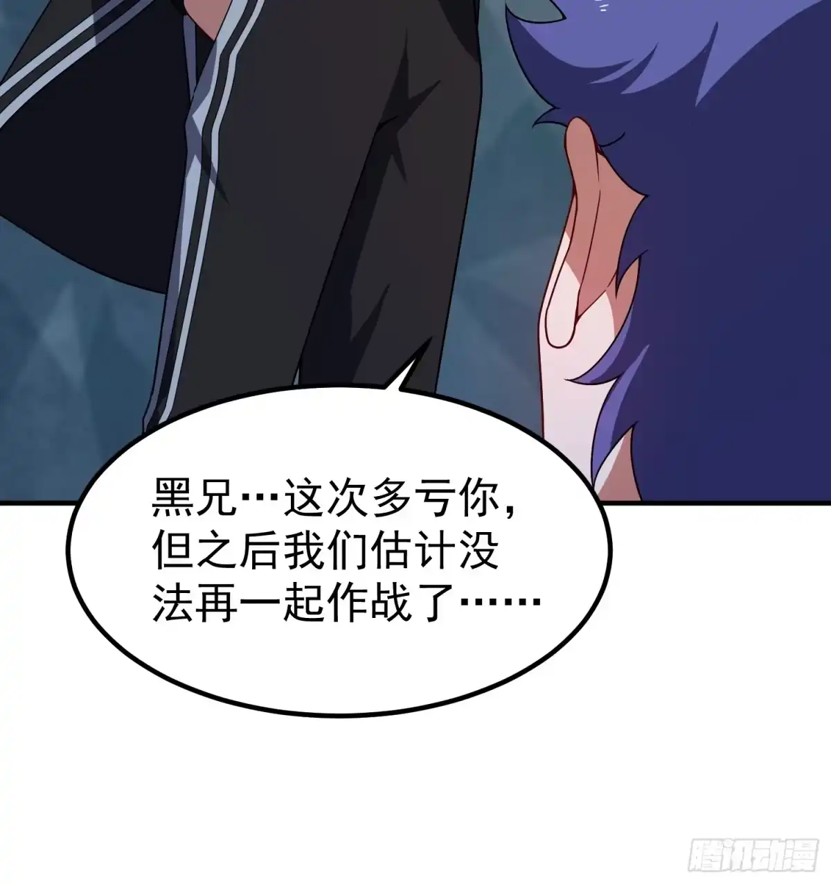 御兽进化 59 神医 第22页