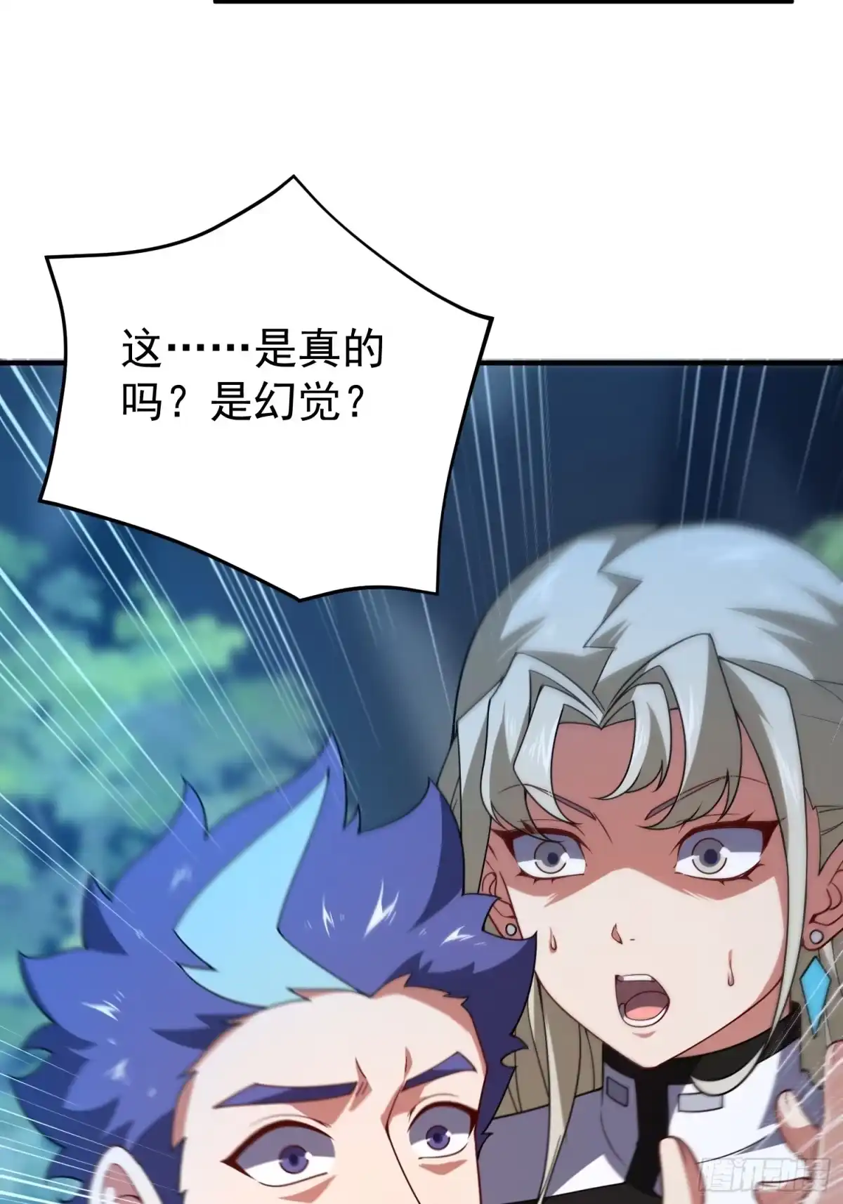 御兽进化 59 神医 第29页