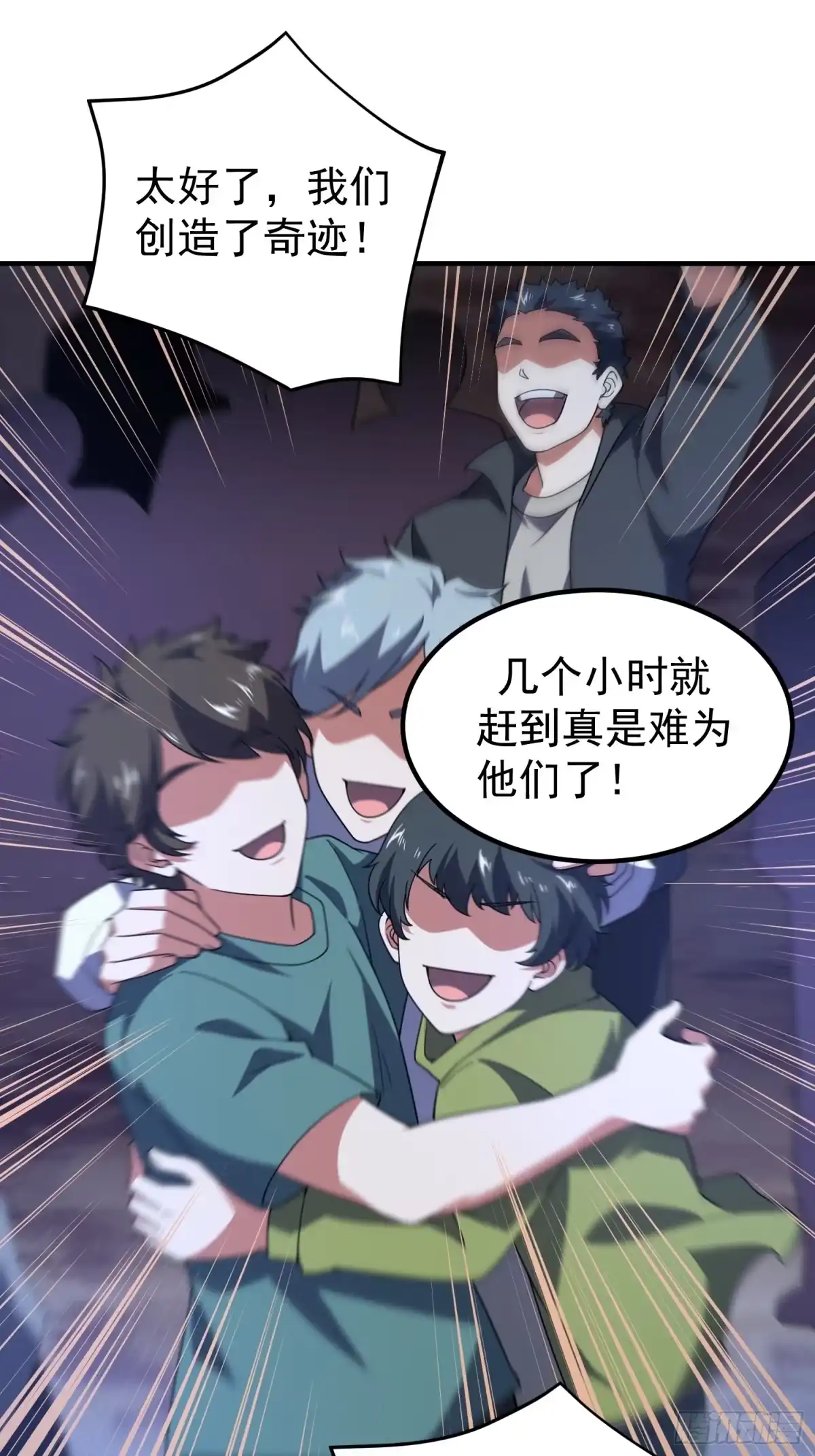 御兽进化 59 神医 第40页