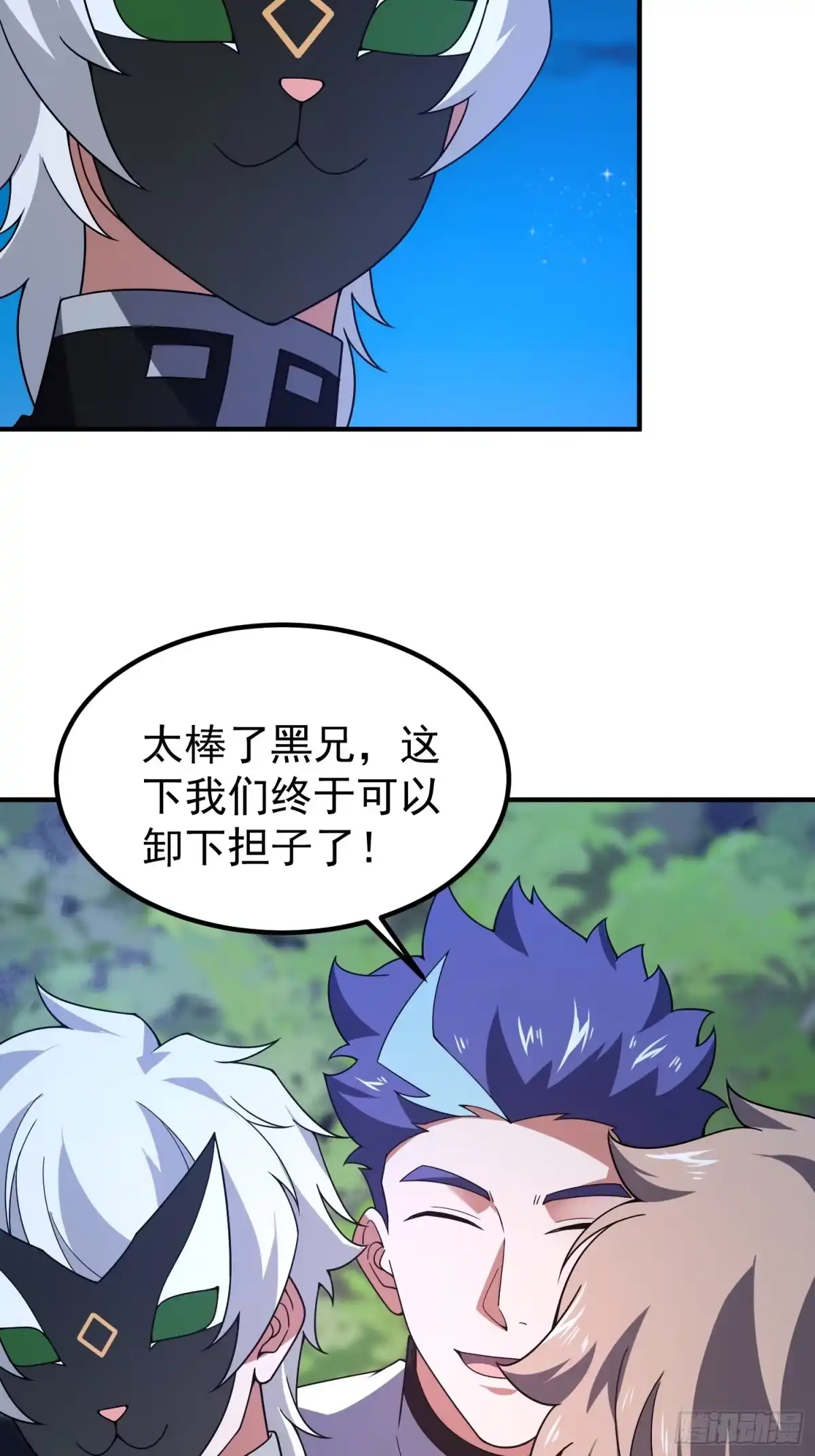 御兽进化 59 神医 第42页
