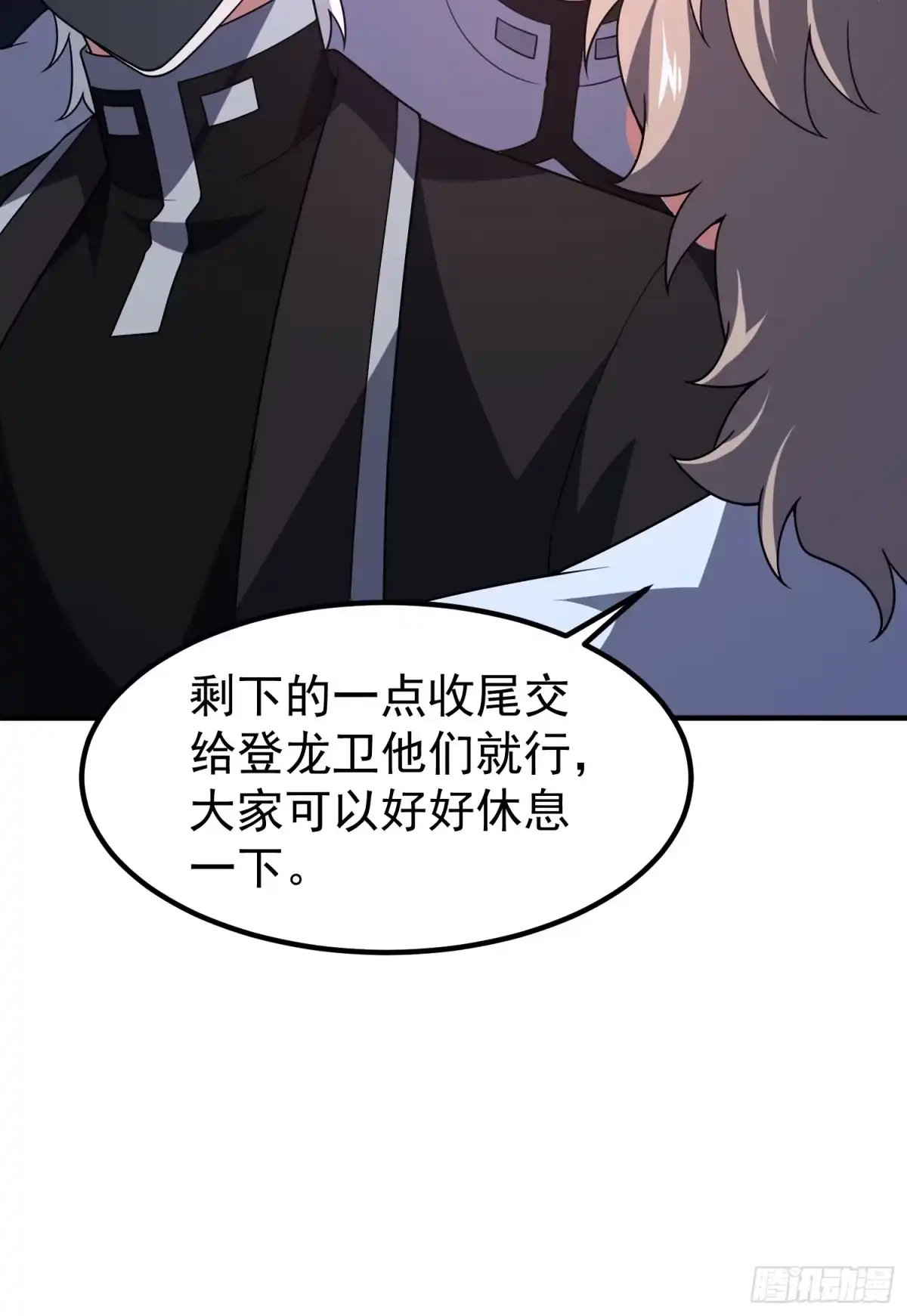 御兽进化 59 神医 第43页