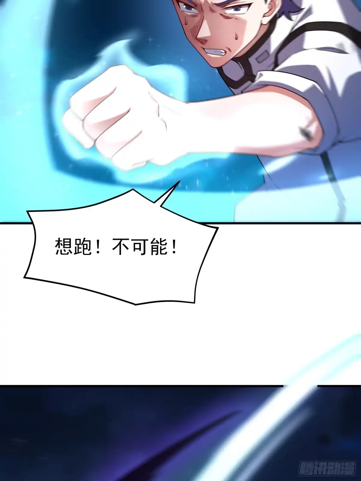 御兽进化 59 神医 第5页
