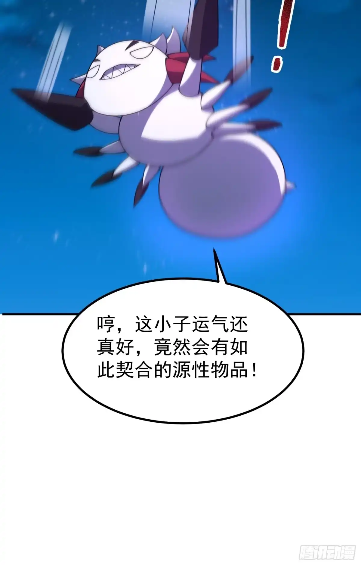 御兽进化 59 神医 第56页